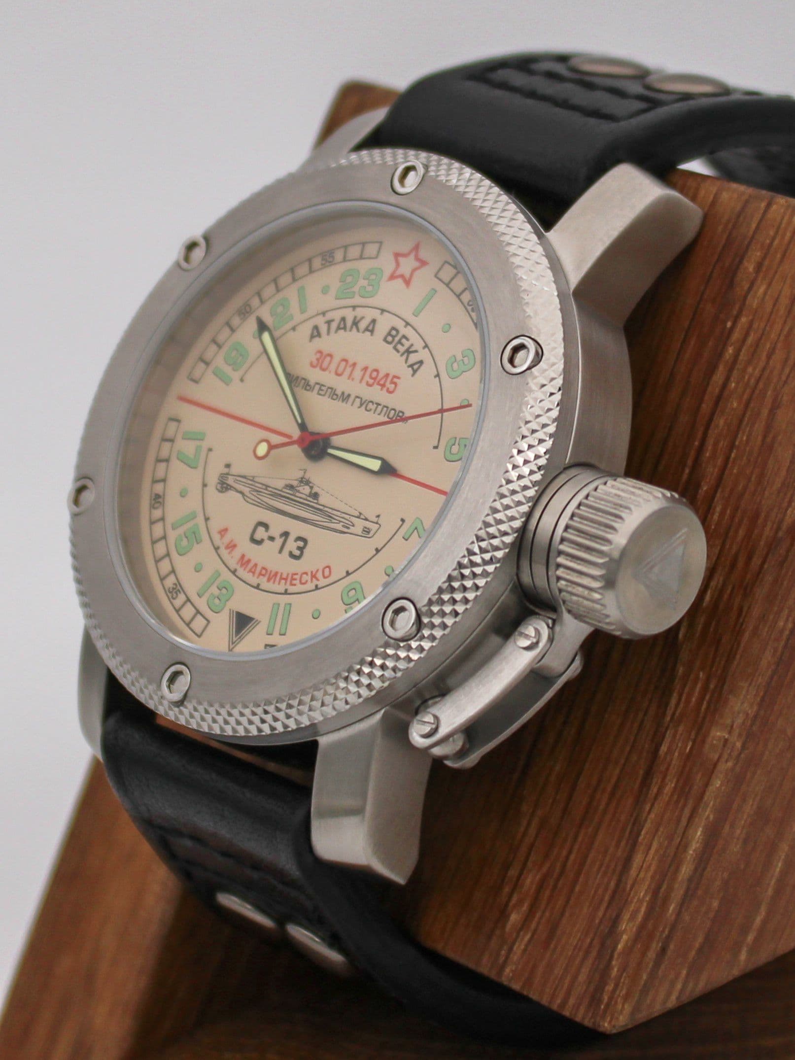 Часы С-13 "Атака века" механические с автоподзаводом (Восток 2431) 01.082.01