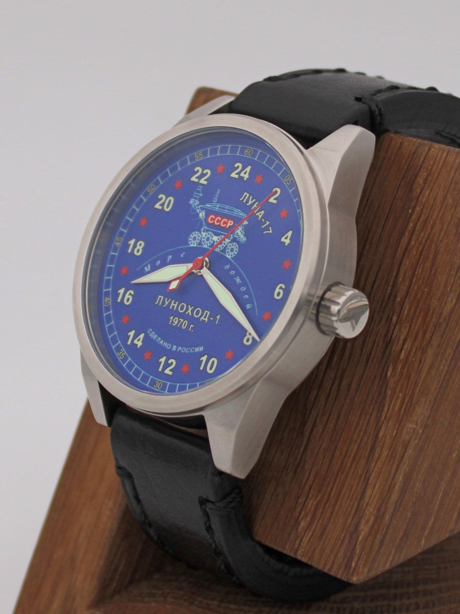 Часы "Луноход-1" механические (Ракета 2623) 21.405.01