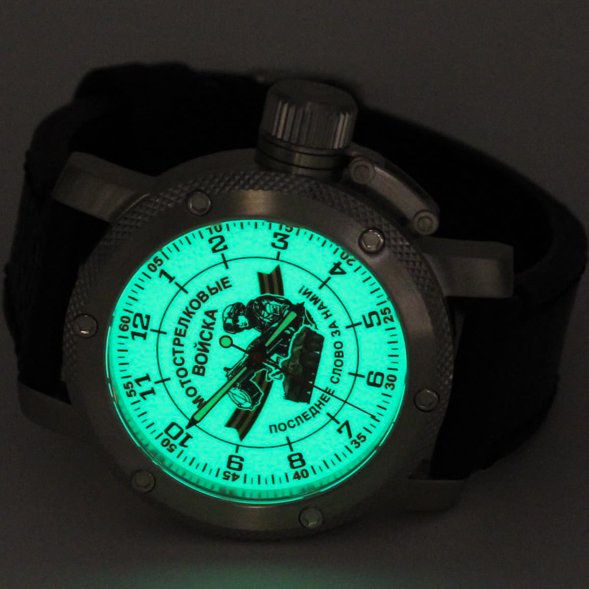 Часы МОТОСТРЕЛКОВЫЕ ВОЙСКА / Последнее слово за нами! / механизм Восток 2415.01