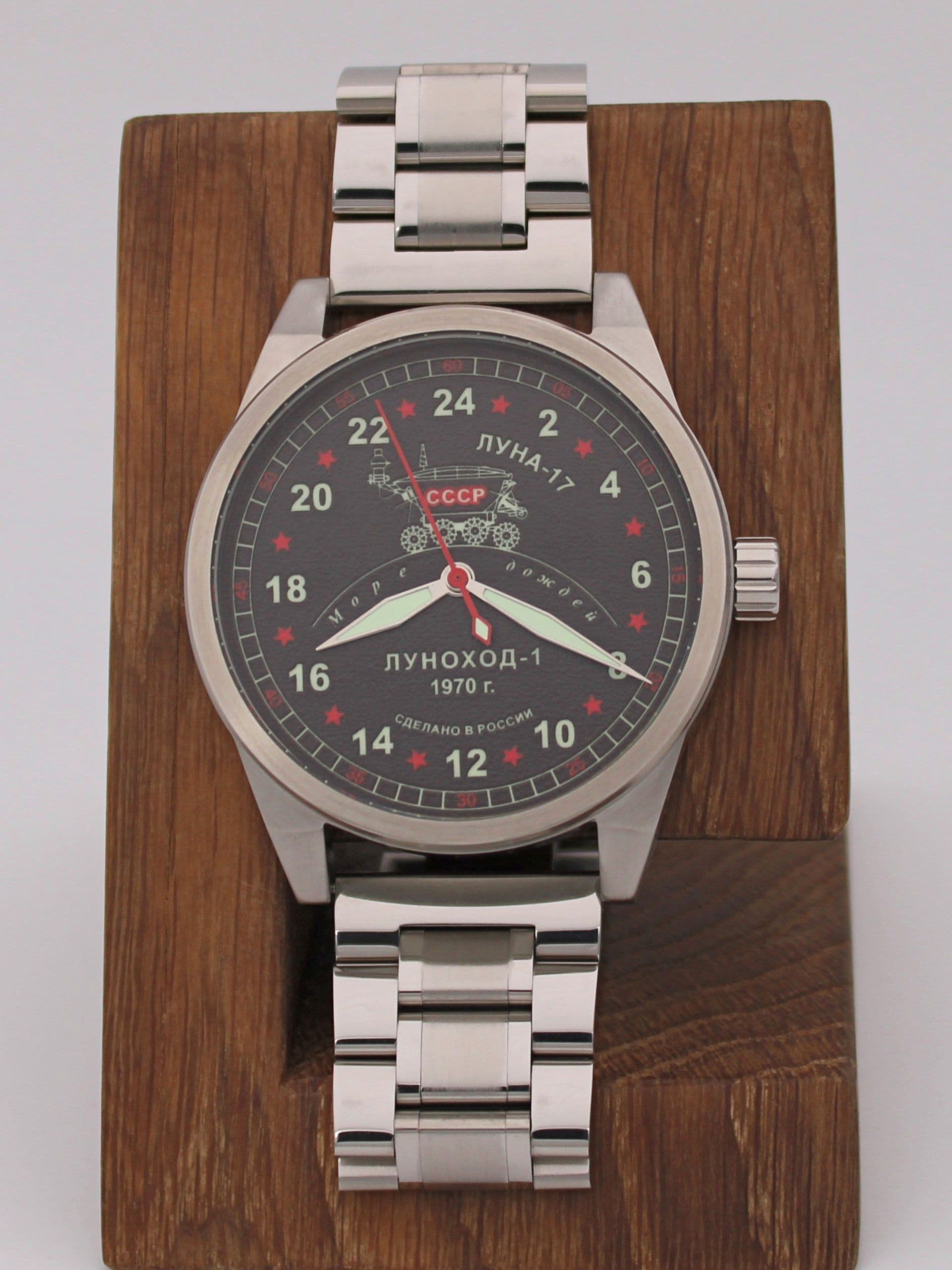 Часы "Луноход-1" механические (Ракета 2623) 21.406.2