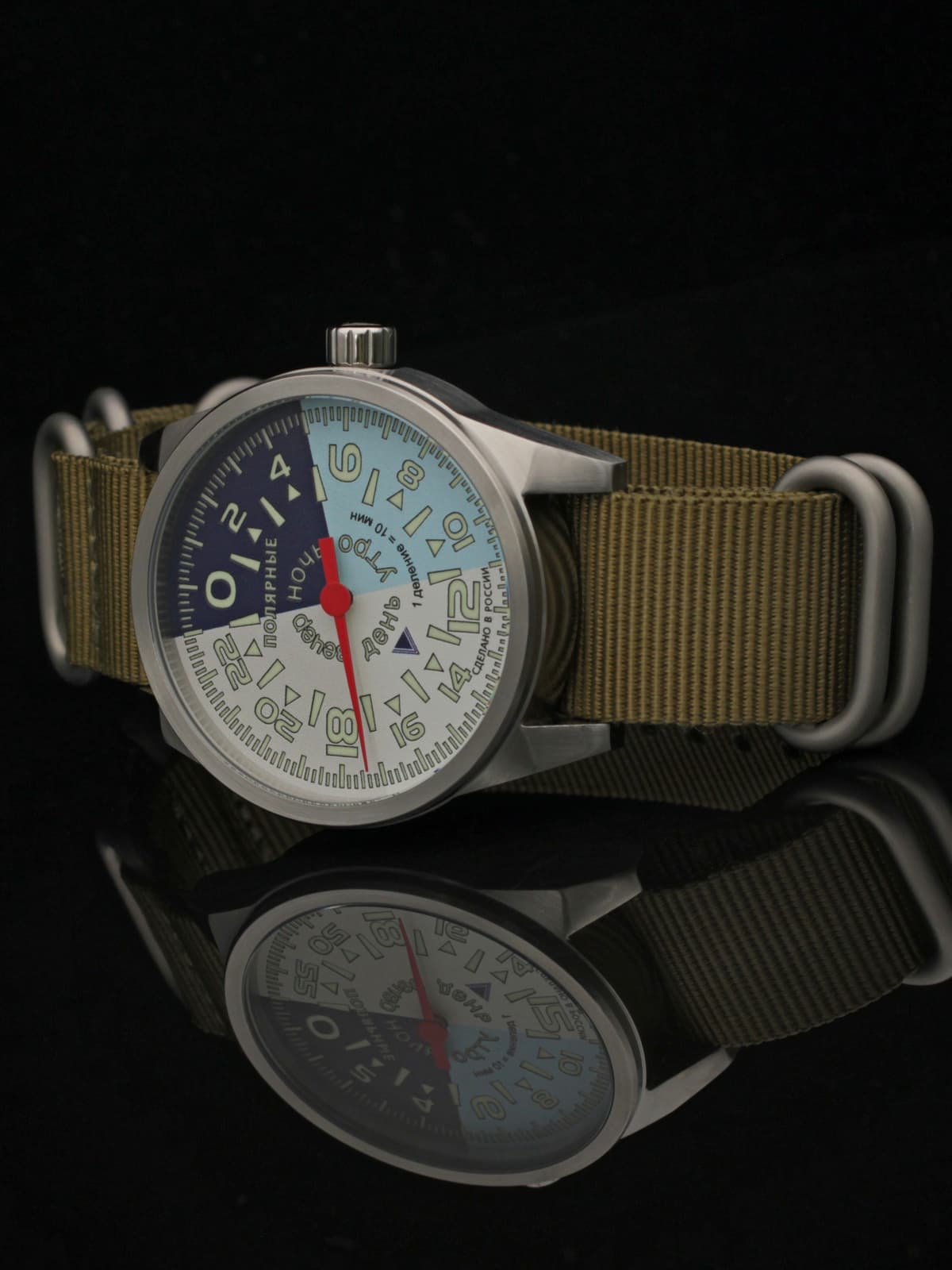 Часы "Утро/День/Вечер/Ночь" однострелочные механические (Ракета 2623) 21.203.21