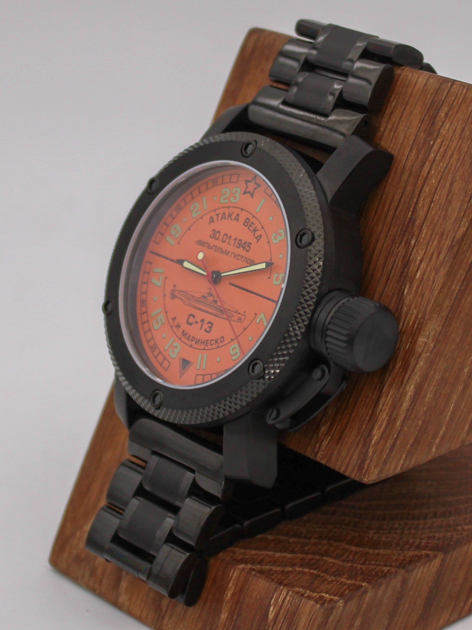 Часы С-13 "Атака века" механические (Ракета 2623) 103.083.1