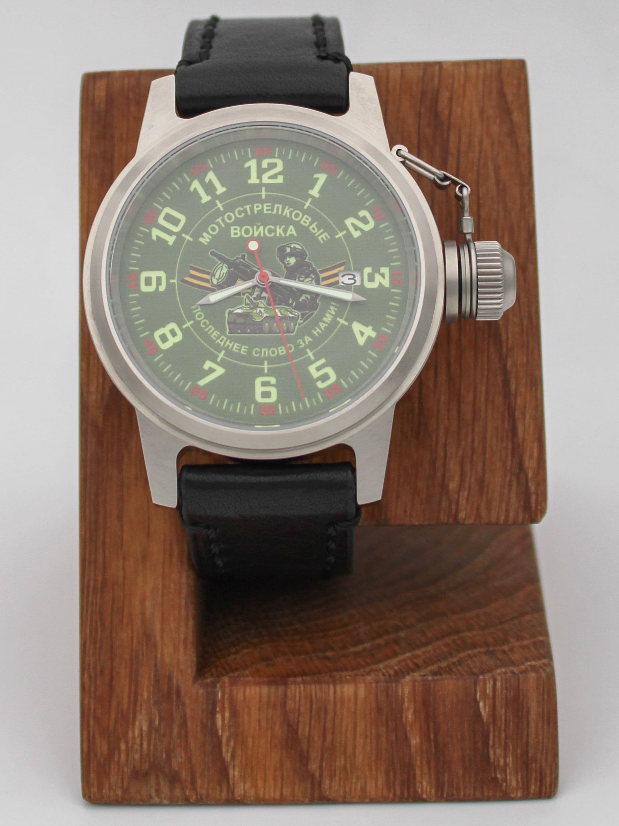 Часы Мотострелковые войска механические с автоподзаводом (Seiko NH35A) 45.287.01