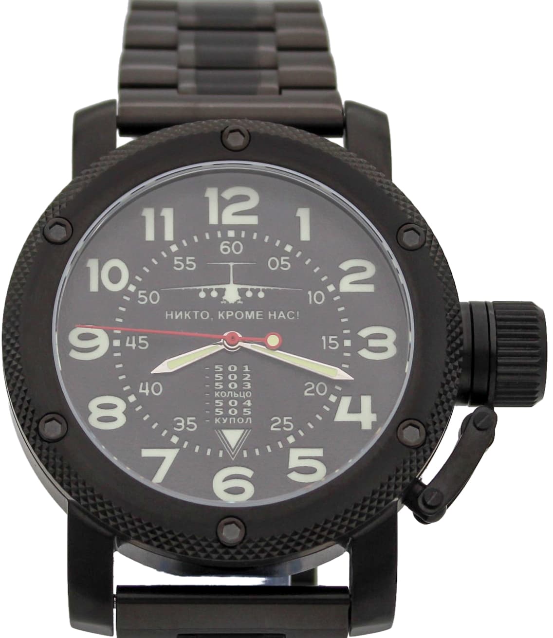 Часы ВДВ / ИЛ-76 (Никто,кроме нас!) механизм Восток 2415.01