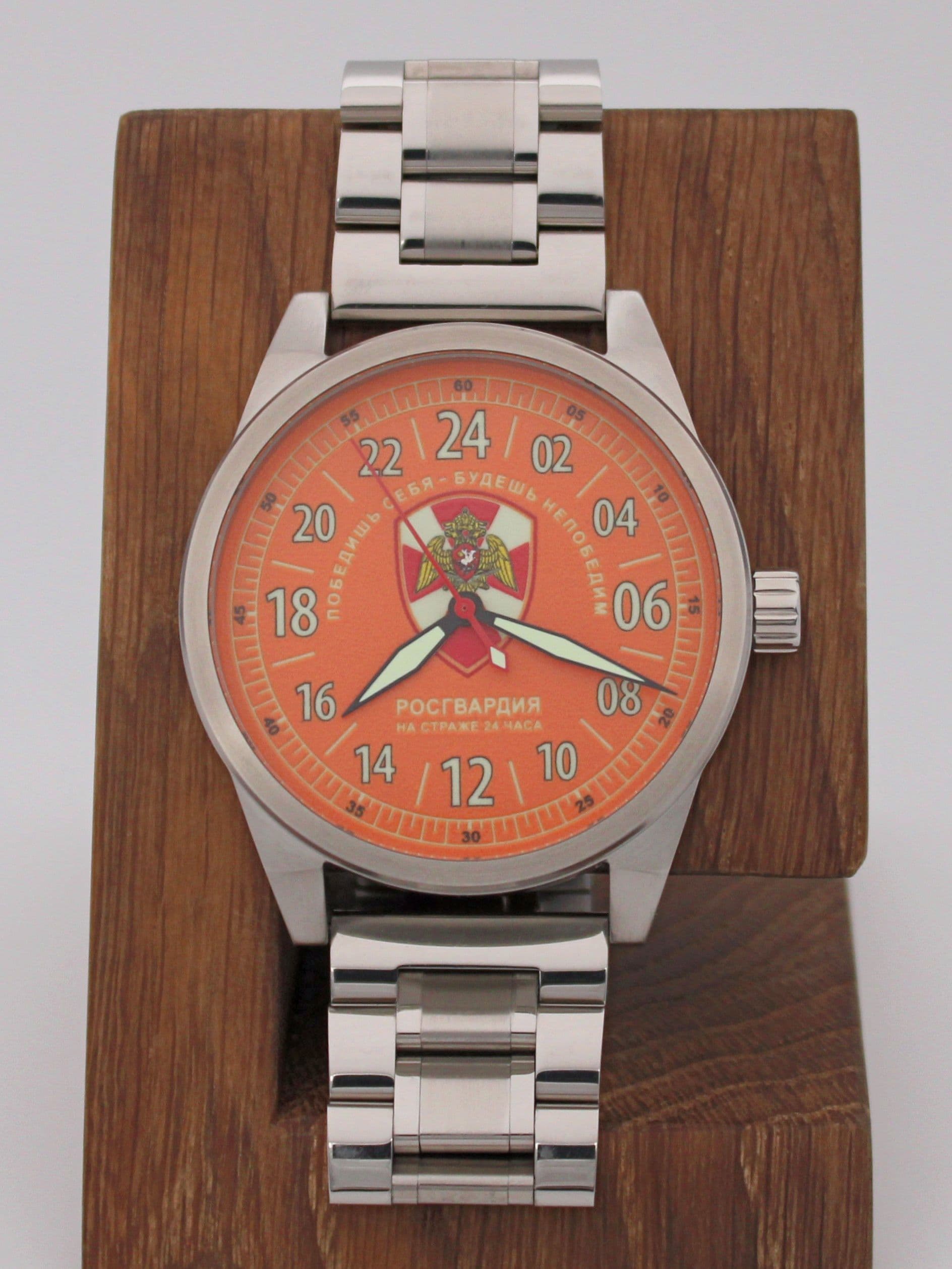 Часы Росгвардия механические (Ракета 2623) 21.260.2
