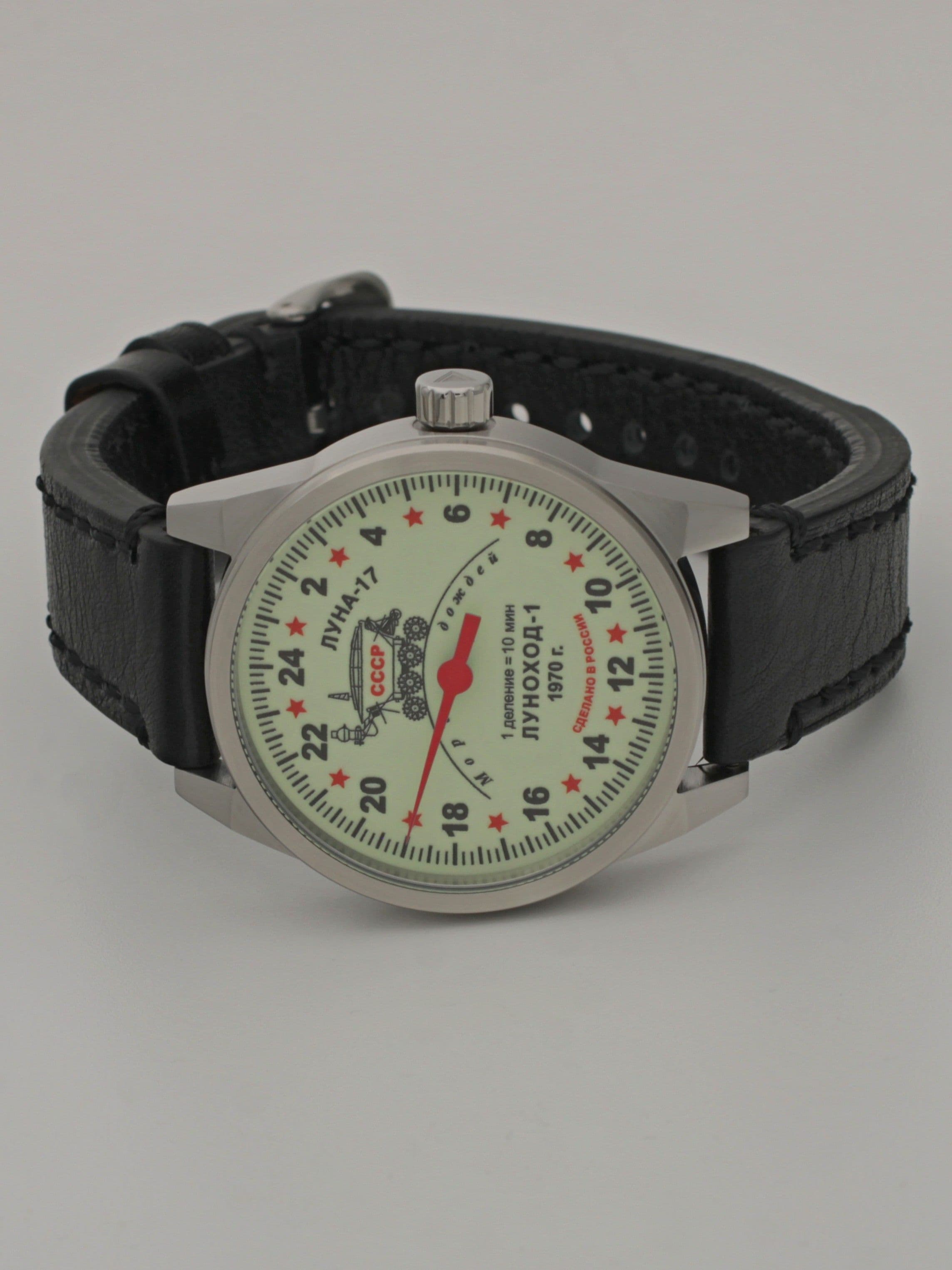 Часы "Луноход-1" однострелочные механические (Ракета 2623) 21.400.01