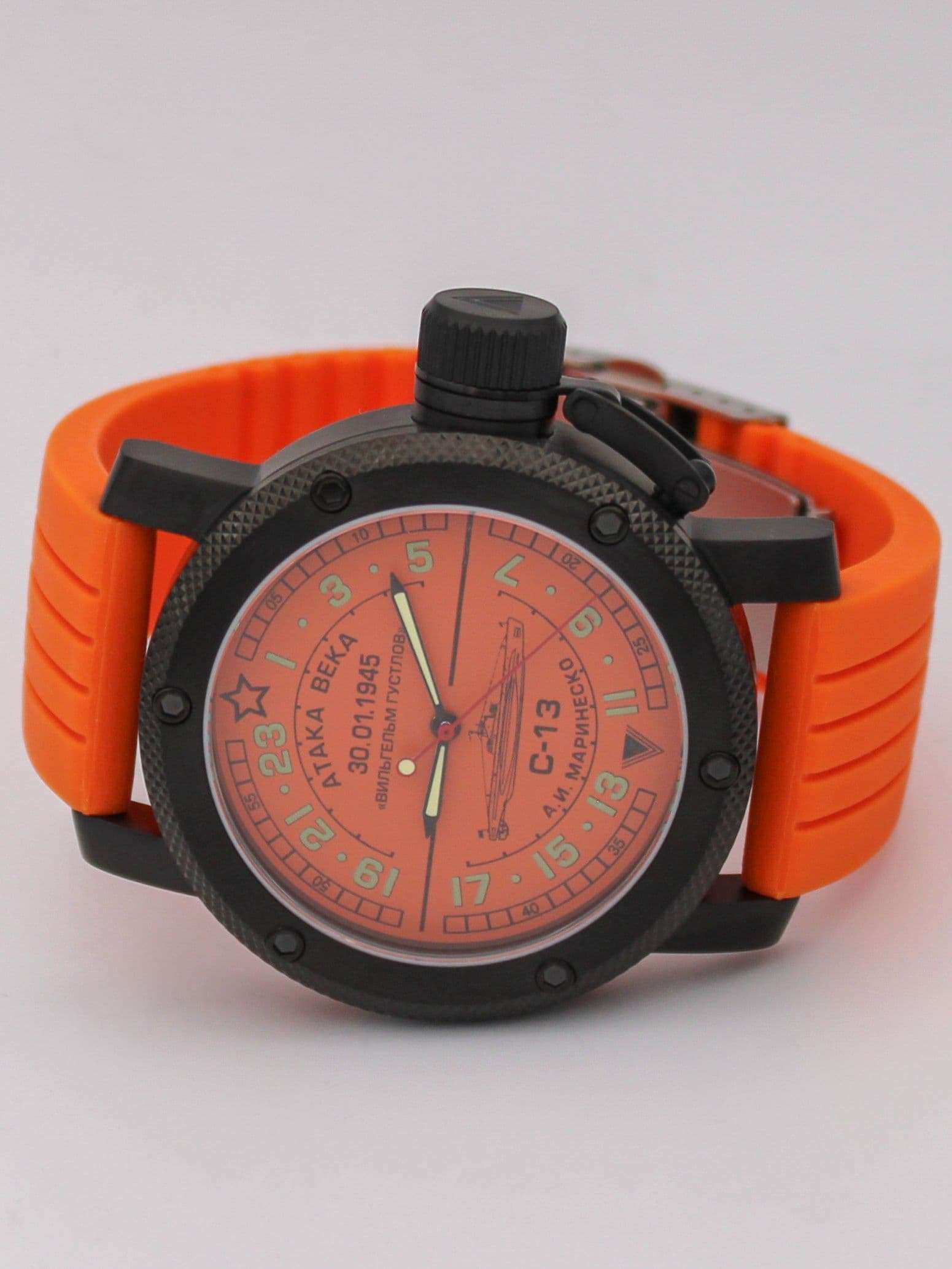 Часы С-13 "Атака века" механические (Ракета 2623) 103.083.15
