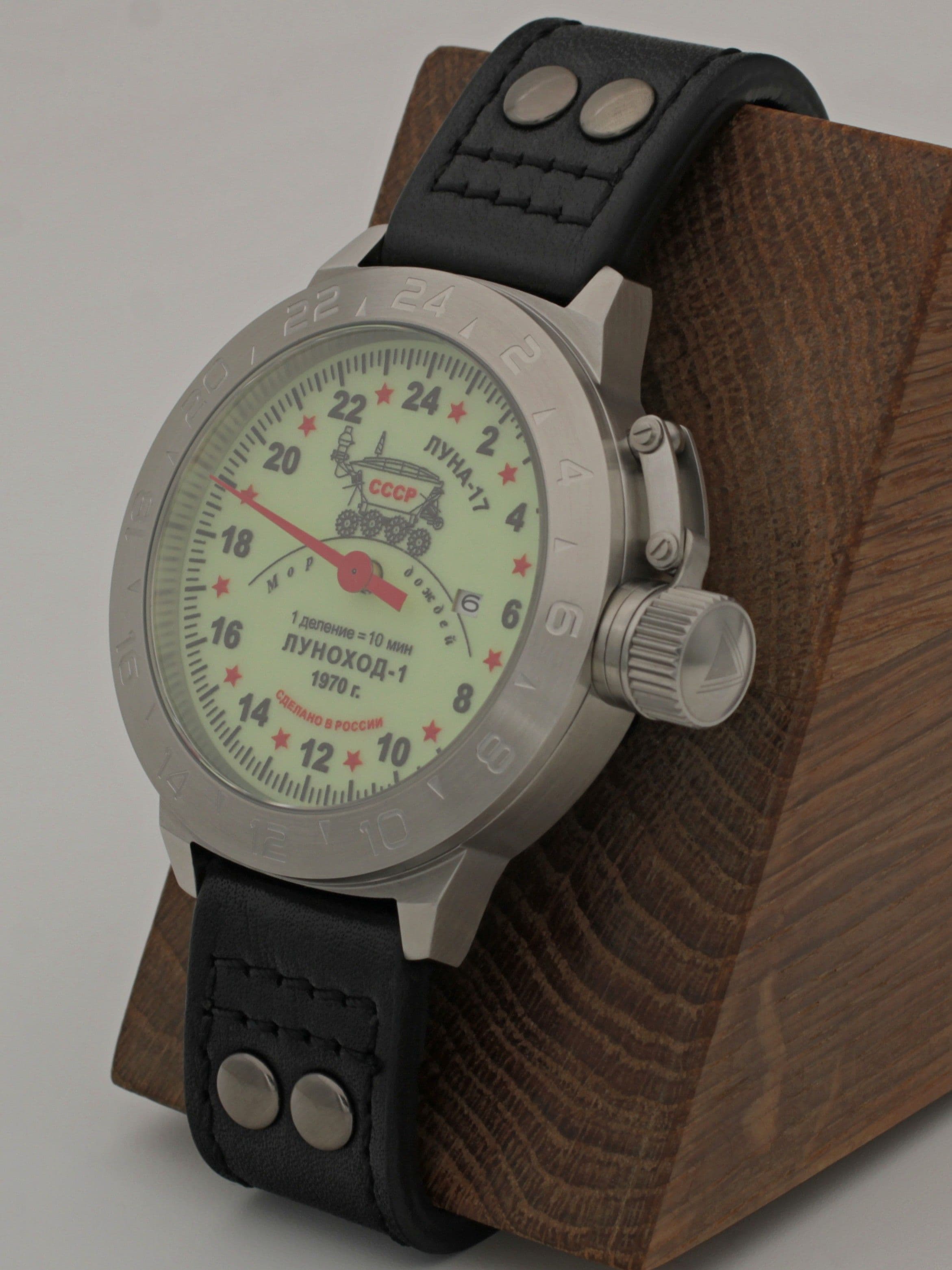 Часы "Луноход-1" однострелочные механические с автоподзаводом (Seiko NH34A) 52.400.01