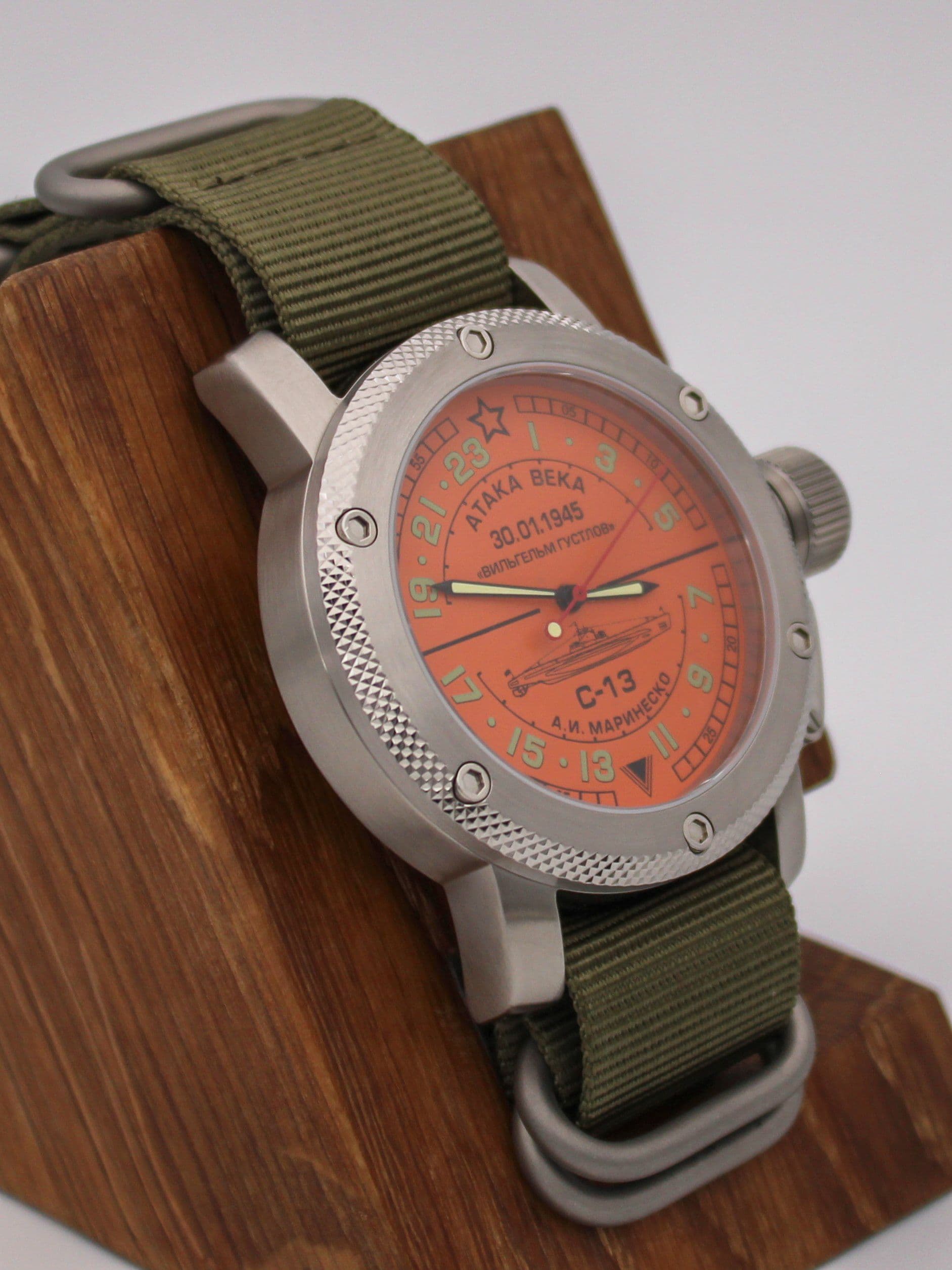 Часы С-13 "Атака века" механические с автоподзаводом (Восток 2431) 01.083.21