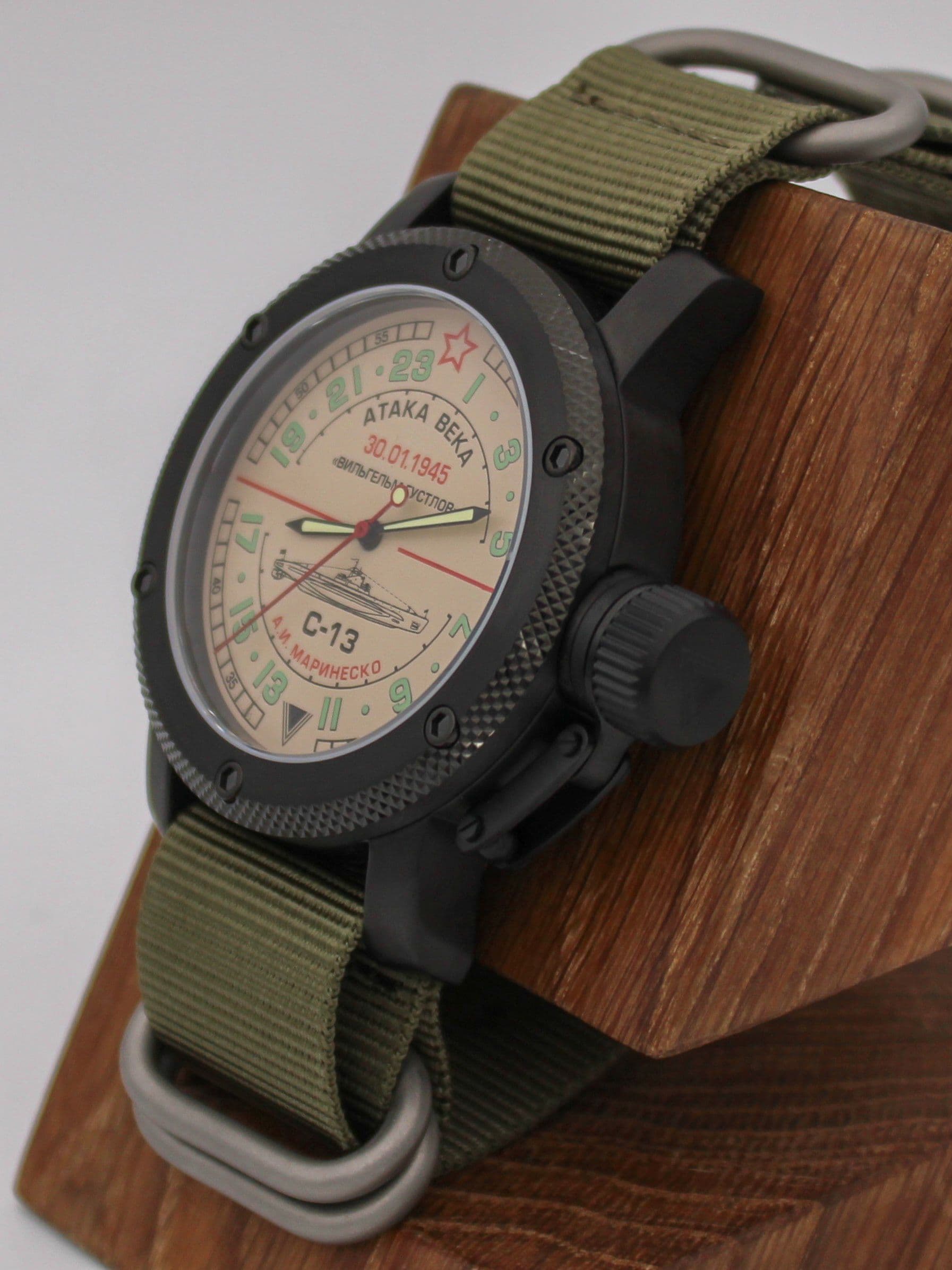 Часы С-13 "Атака века" механические с автоподзаводом (Восток 2431) 101.082.21