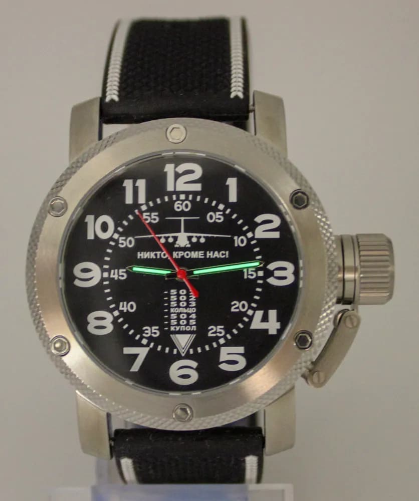 Часы ВДВ 005.16  механические, механизм Ракета 2609 НА