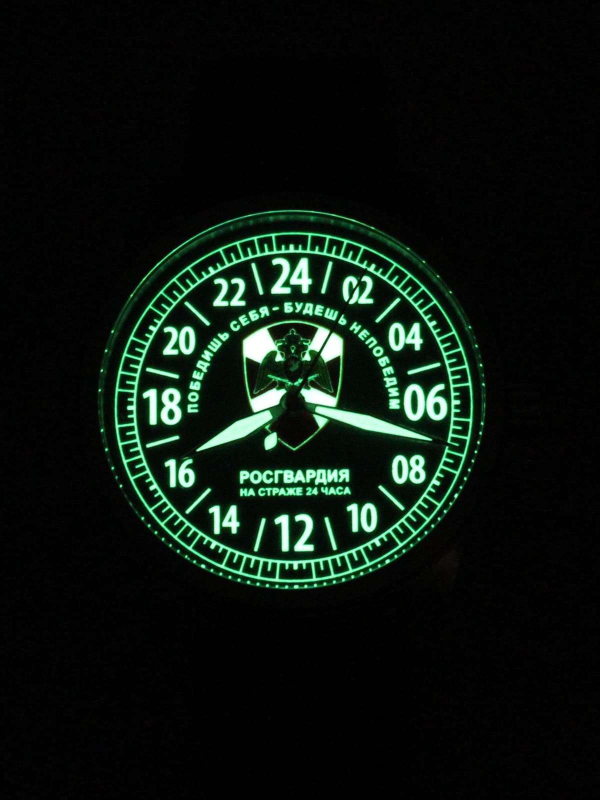 Часы Росгвардия механические (Ракета 2623) 21.262.021