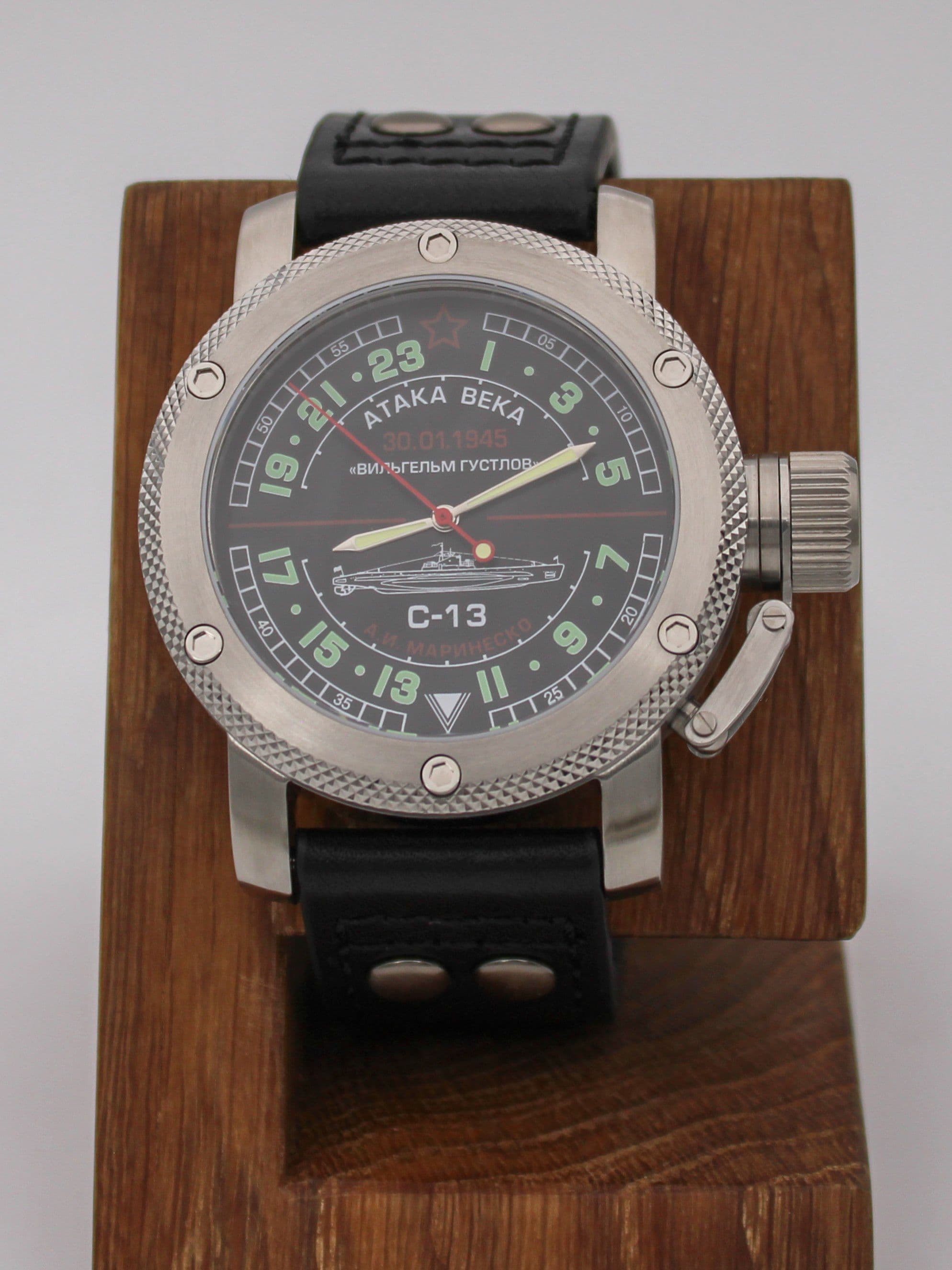 Часы С-13 "Атака века" механические с автоподзаводом (Восток 2431) 01.084.01