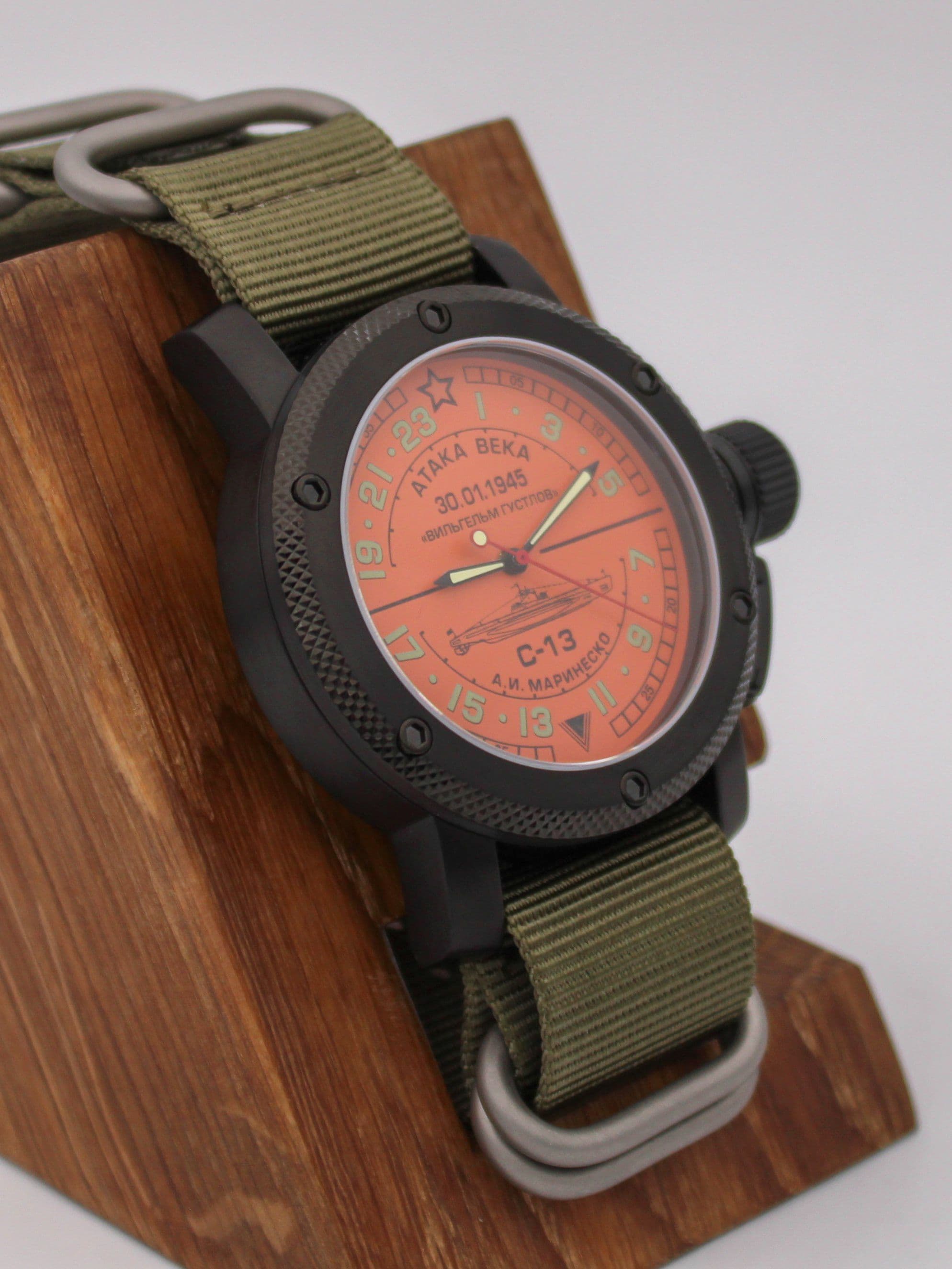 Часы С-13 "Атака века" механические (Ракета 2623) 103.083.21