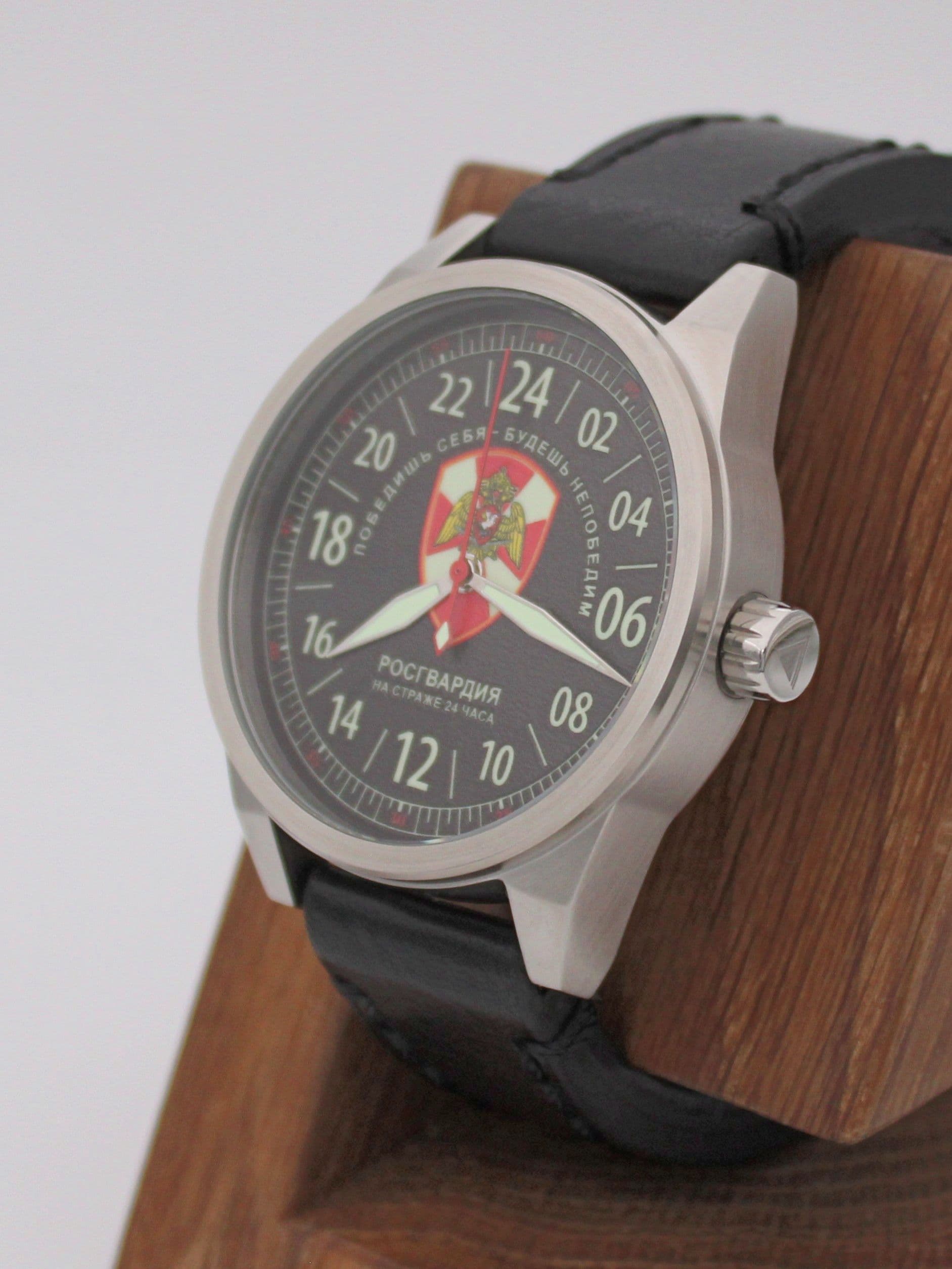 Часы Росгвардия механические (Ракета 2623) 21.164.01