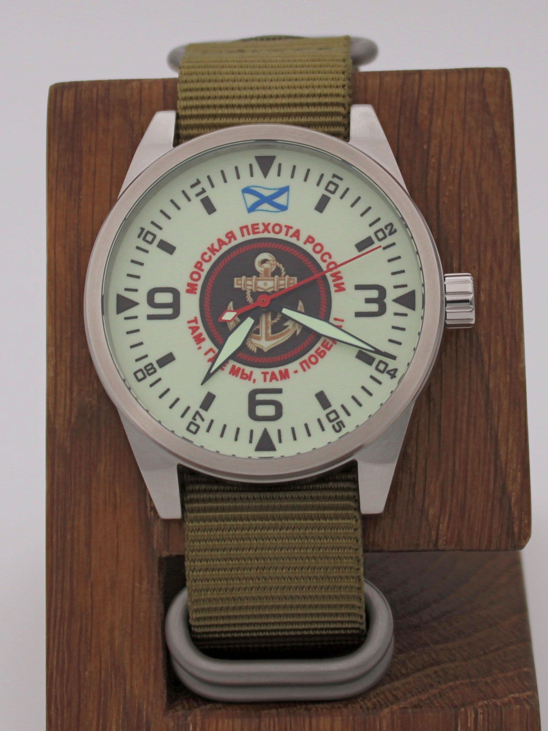 Часы Морская пехота механические (Ракета 2609) 21.166.21