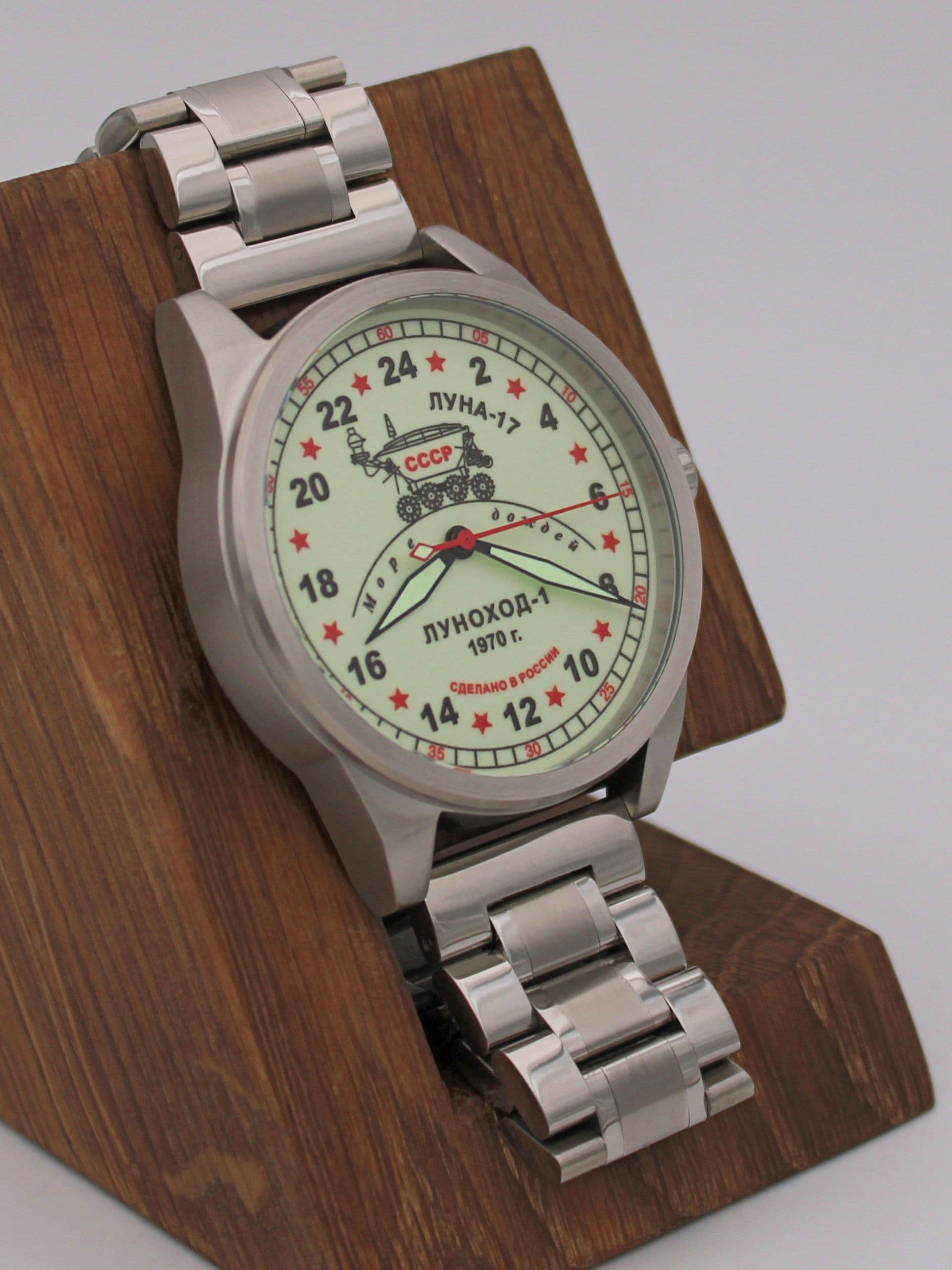 Часы "Луноход-1" механические (Ракета 2623) 21.401.2