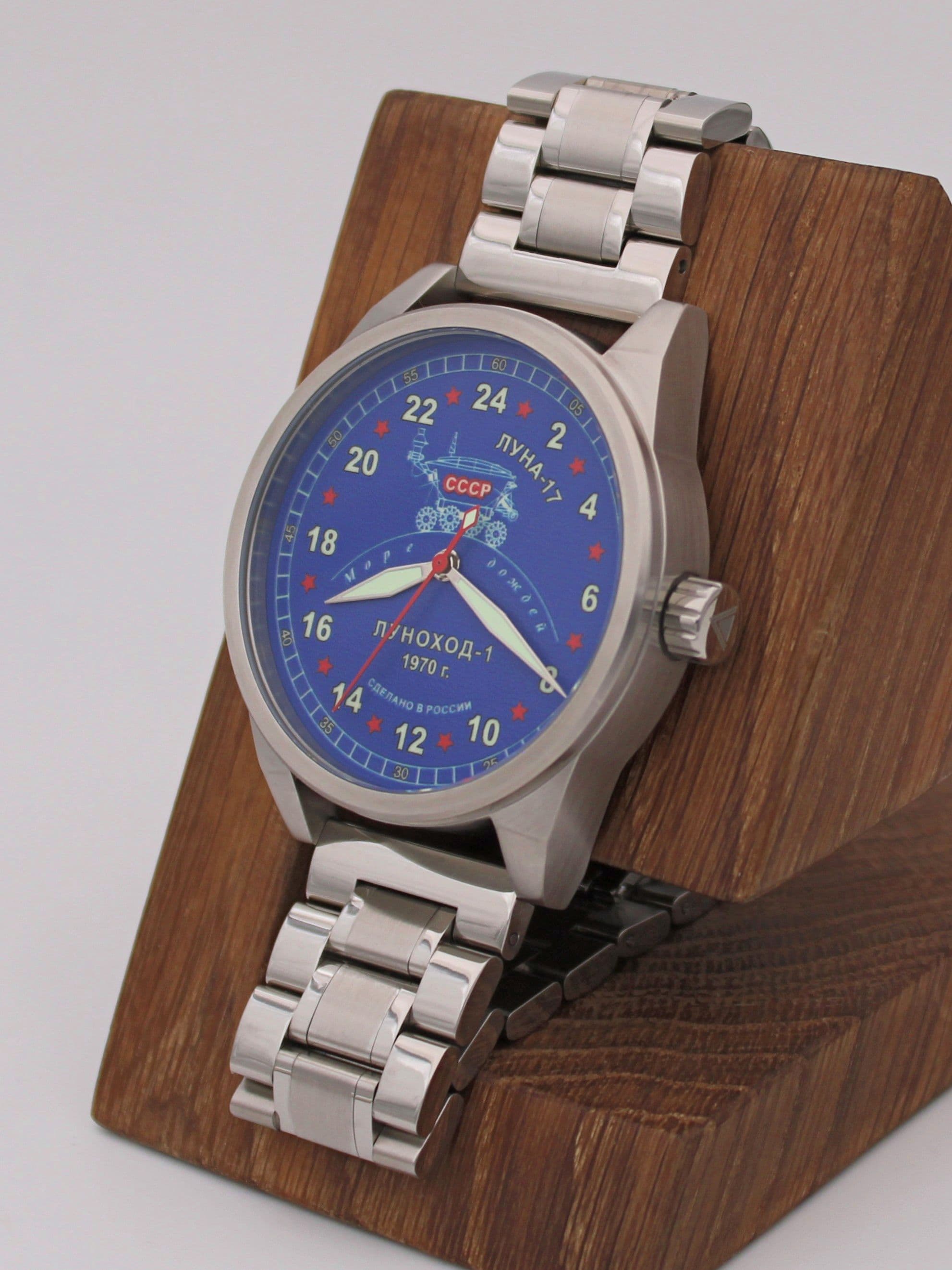 Часы "Луноход-1" механические (Ракета 2623) 21.405.2