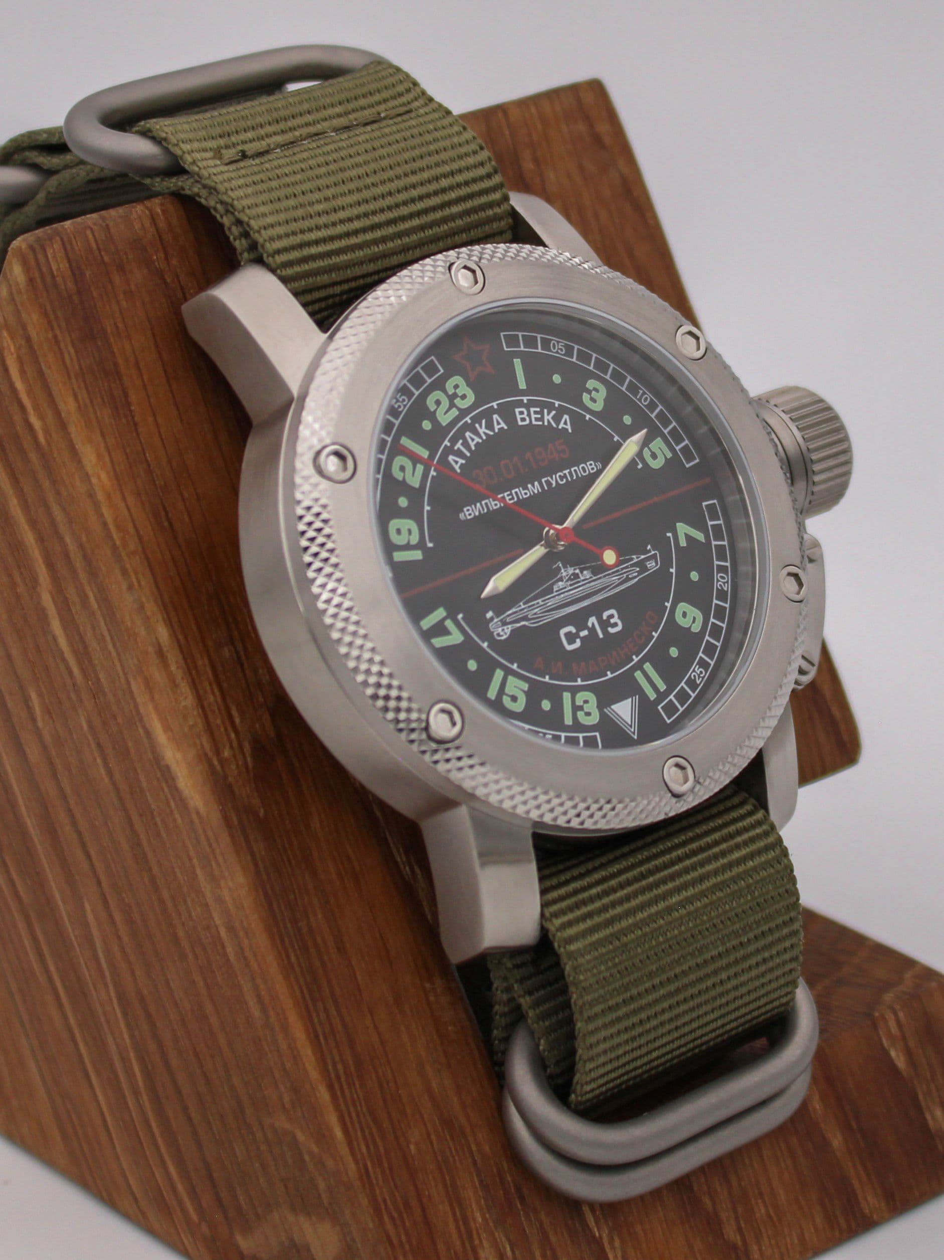 Часы С-13 "Атака века" механические с автоподзаводом (Восток 2431) 01.084.21