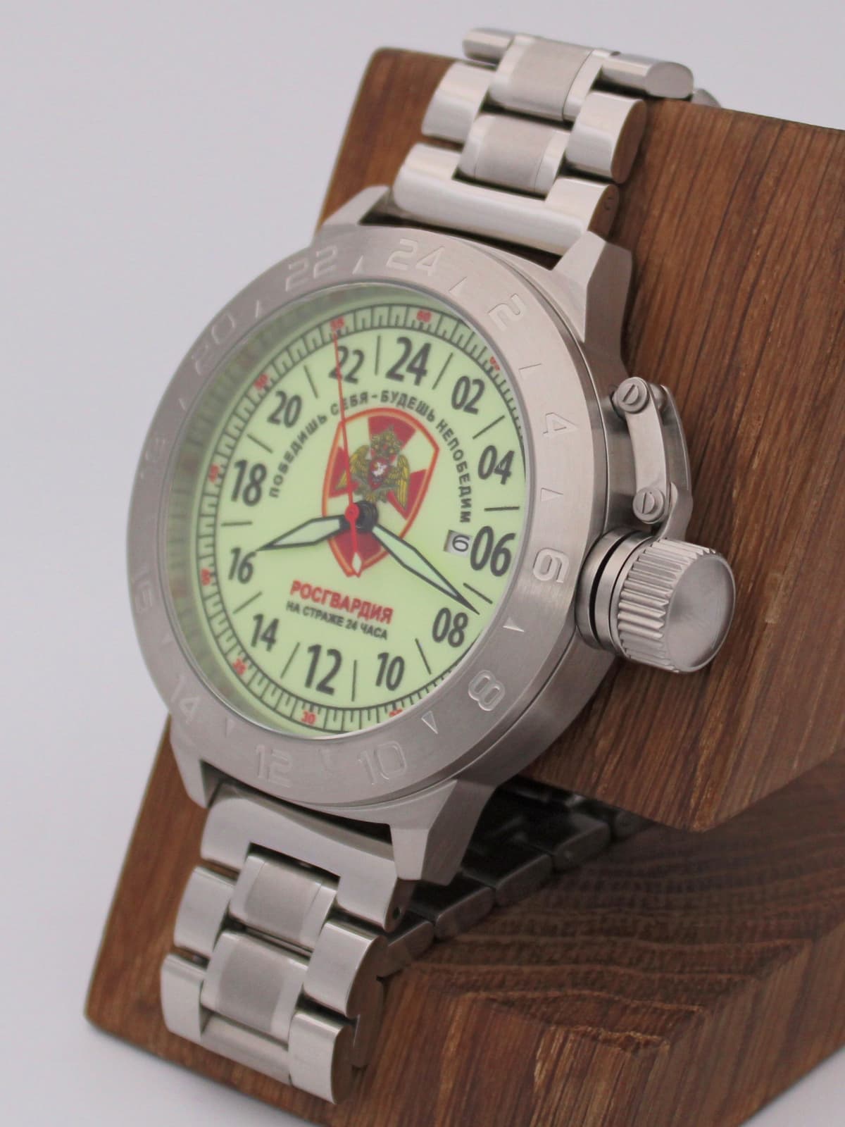 Часы Росгвардия механические с автоподзаводом (Seiko NH34A) 52.163.2