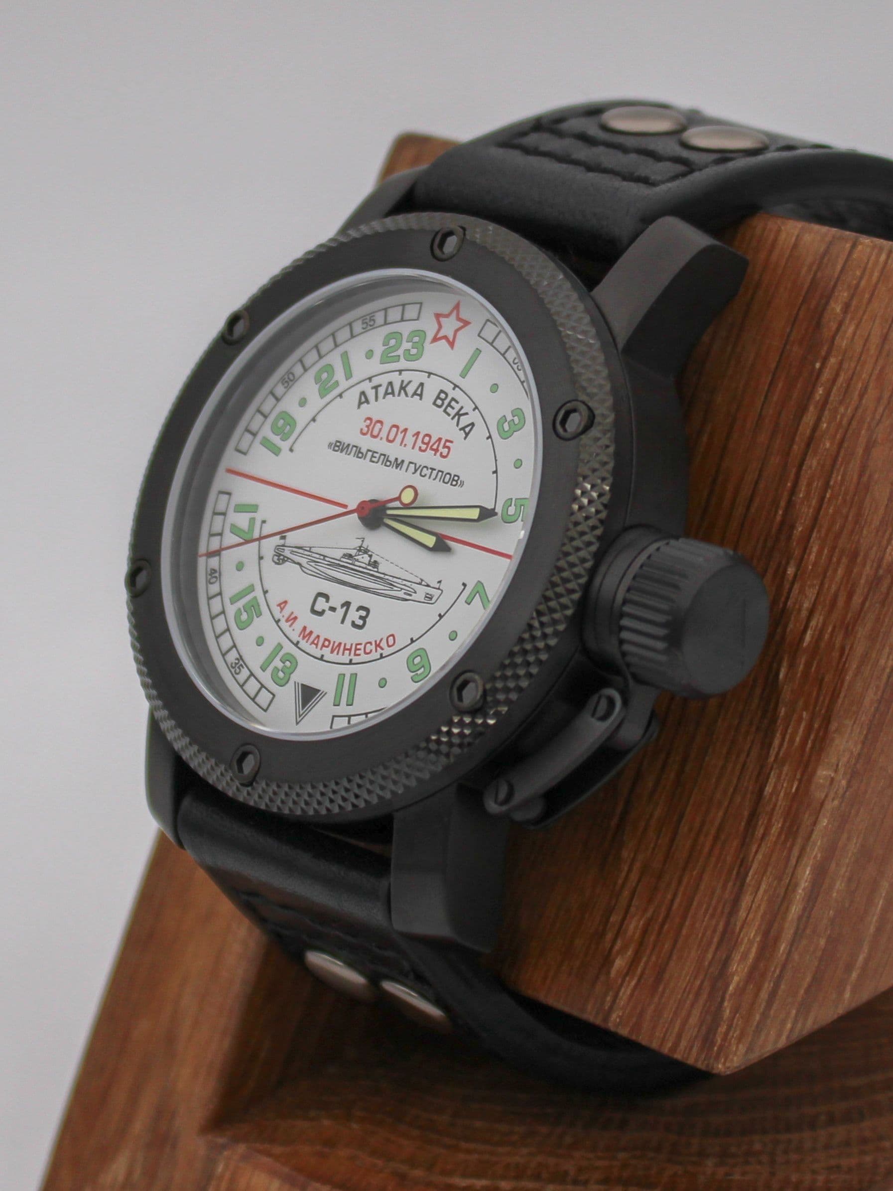 Часы С-13 "Атака века" механические (Ракета 2623) 103.081.01