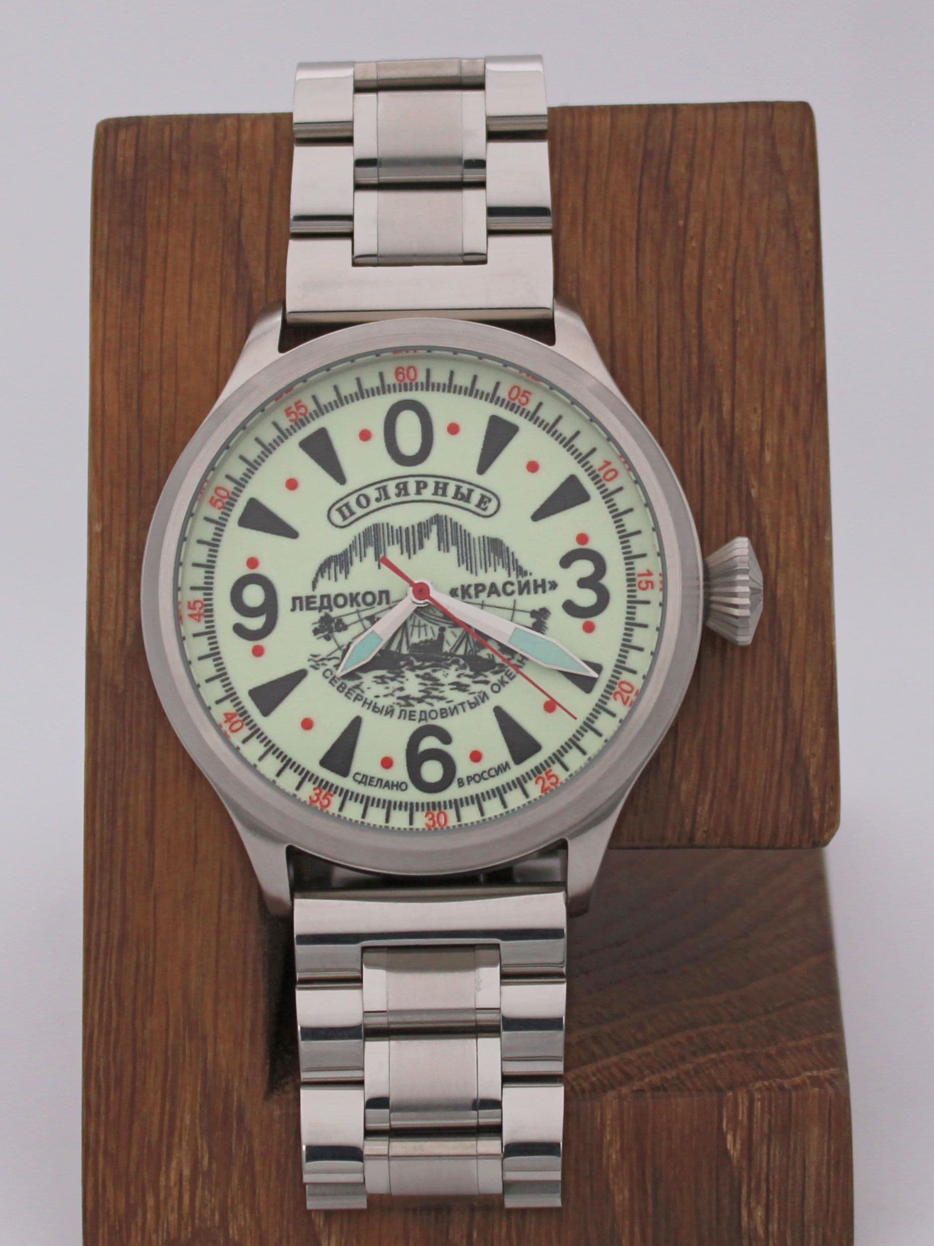 Часы Полярные "Ледокол Красин" механические (Восток 2409) 11.540.2