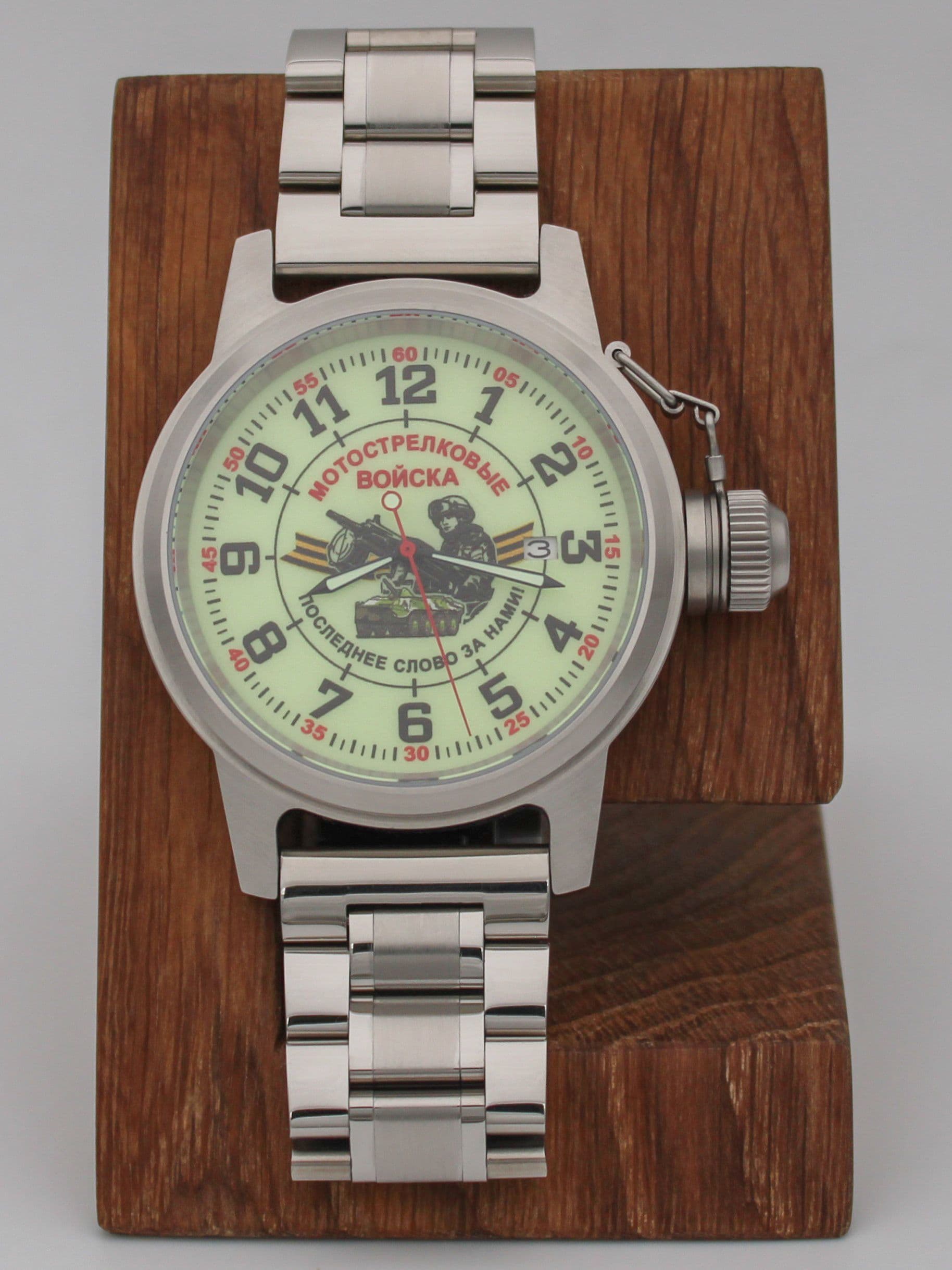 Часы Мотострелковые войска механические с автоподзаводом (Seiko NH35A) 45.285.2