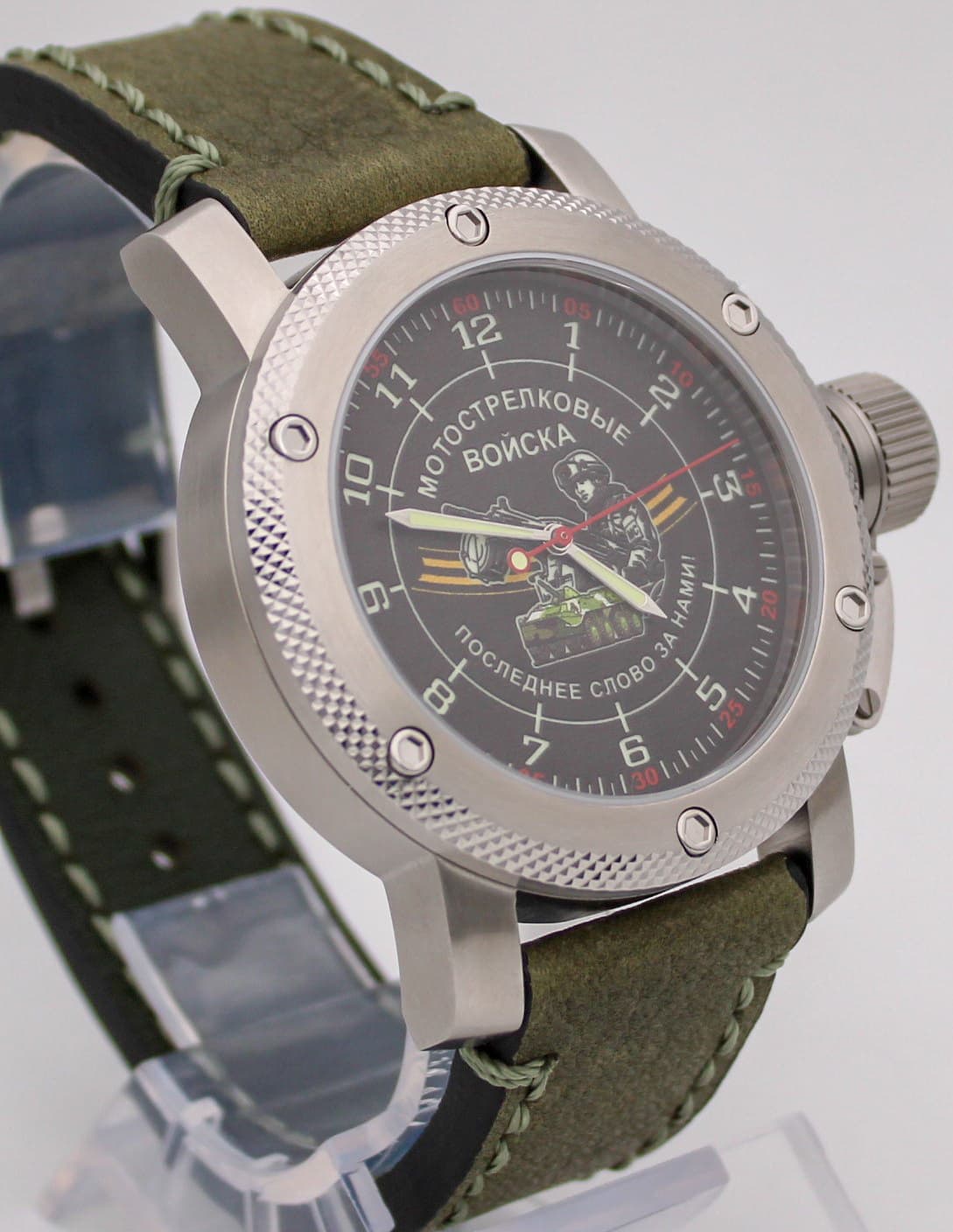 Часы МОТОСТРЕЛКОВЫЕ ВОЙСКА / Последнее слово за нами! / механизм Восток 2415.01