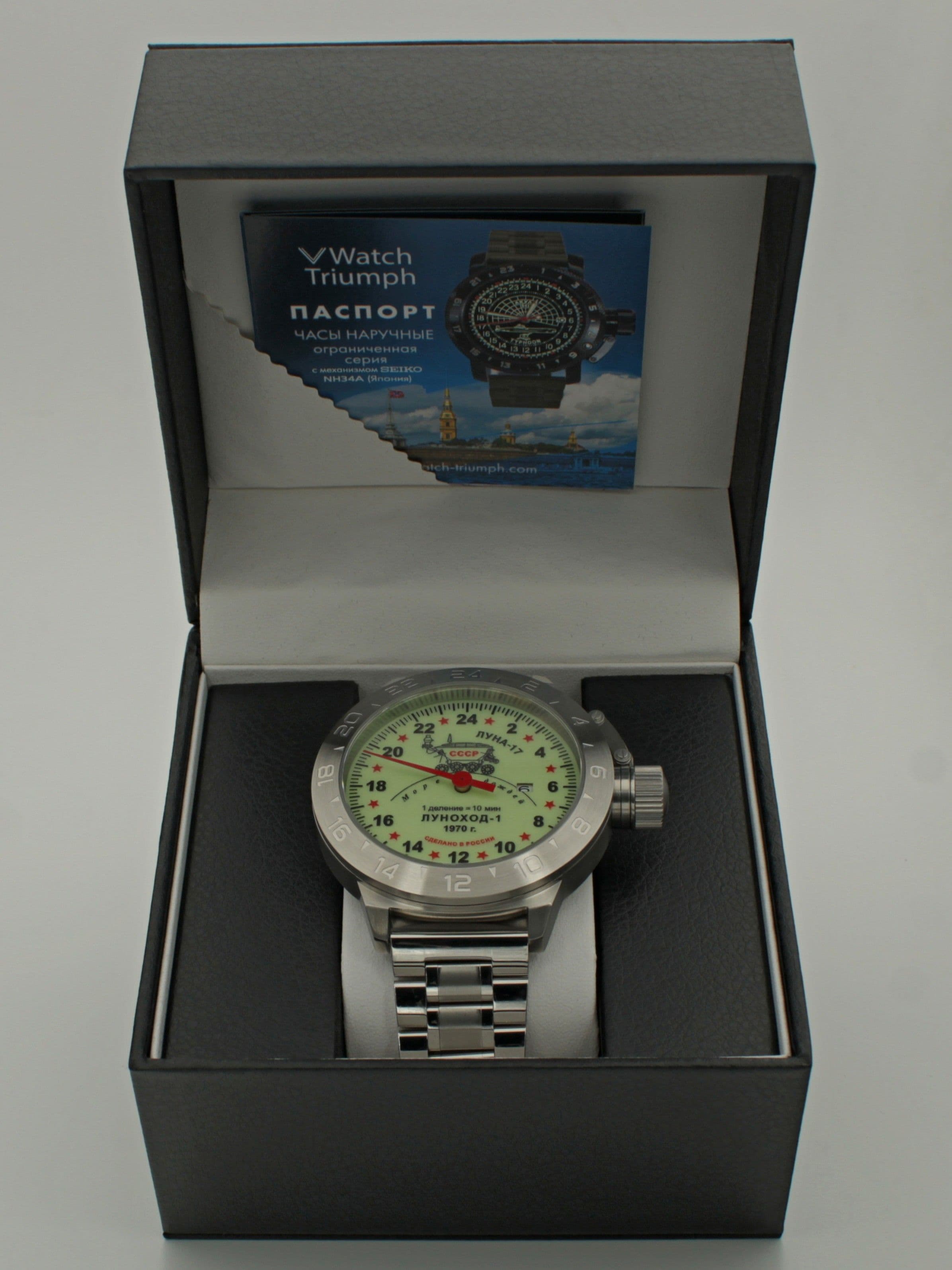 Часы "Луноход-1" однострелочные механические с автоподзаводом (Seiko NH34A) 52.400.2