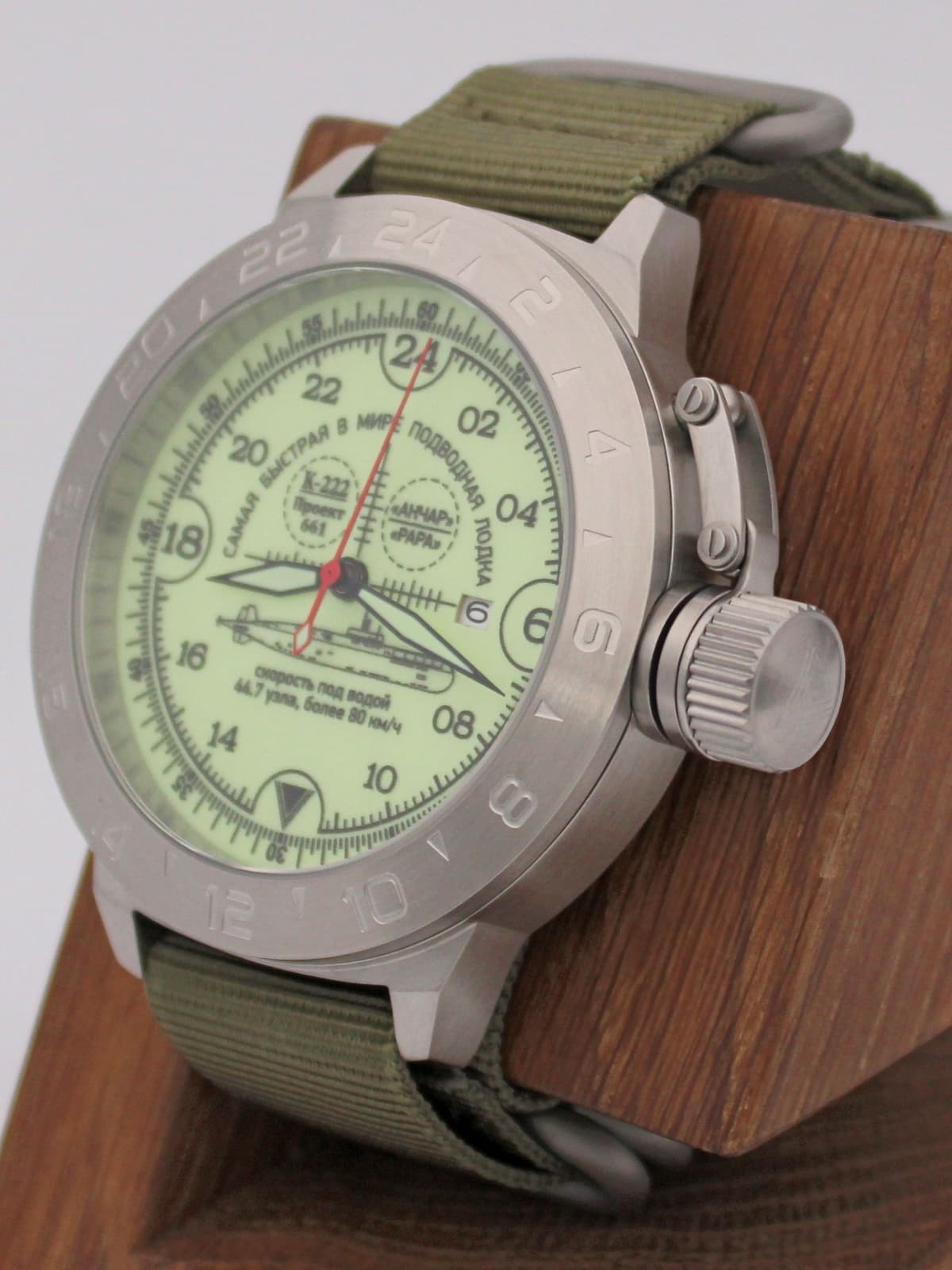 Часы К-222 / Анчар (Papa) механические с автоподзаводом (Seiko NH34A) 52.035.21