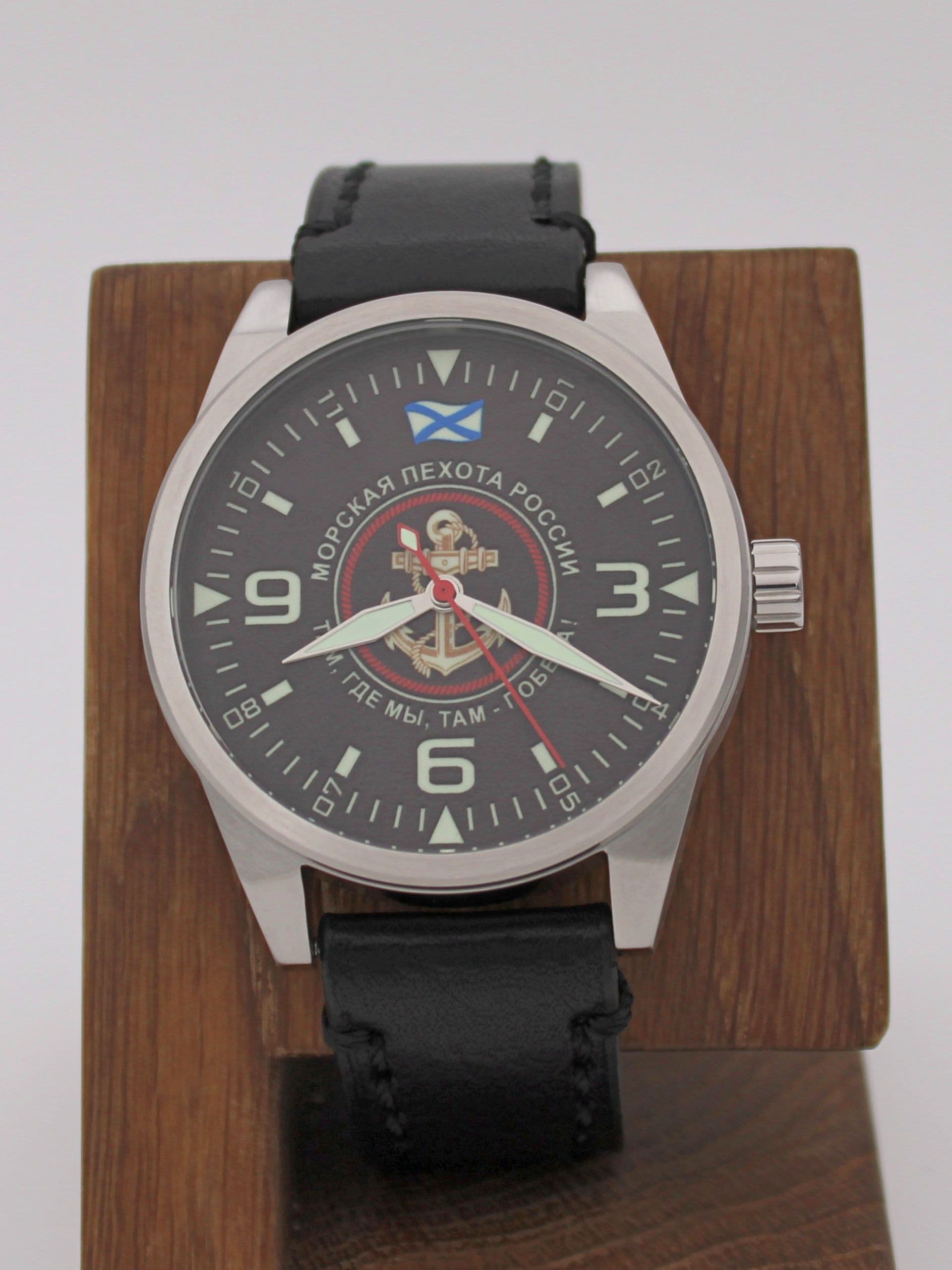 Часы Морская пехота механические (Ракета 2609) 21.167.01