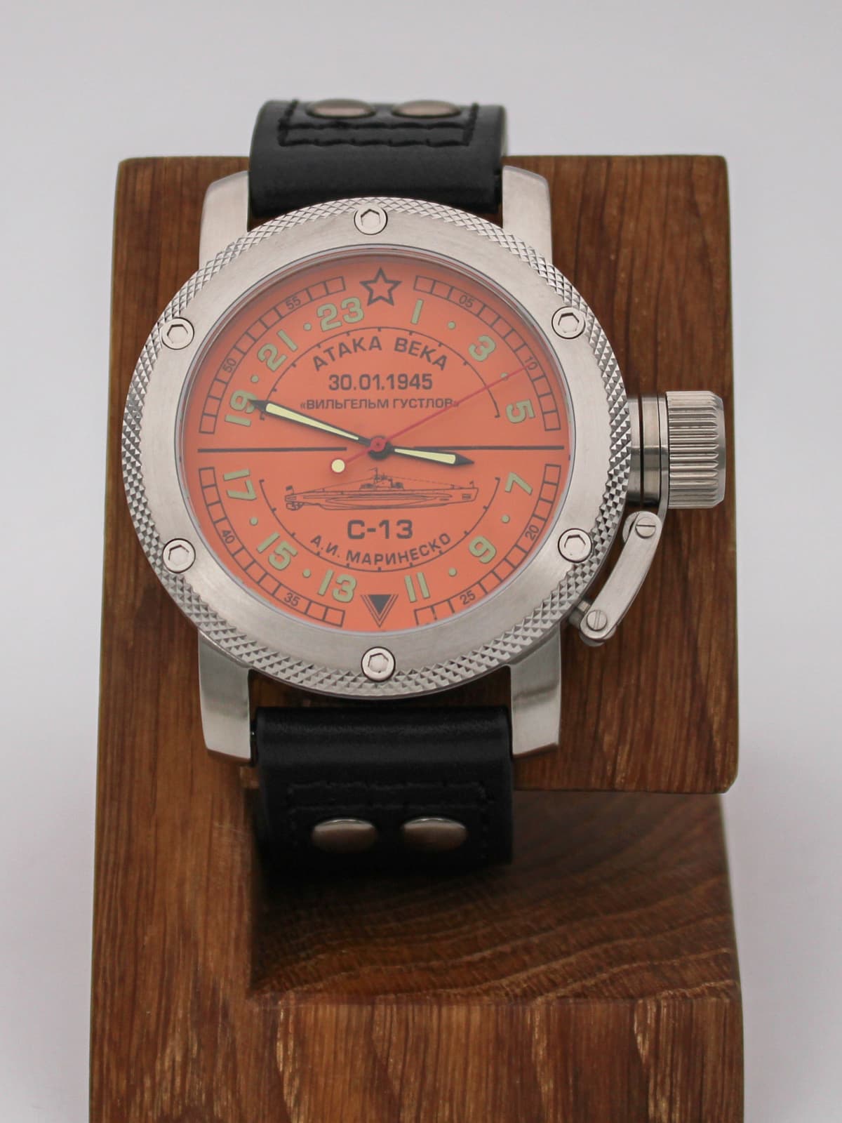 Часы С-13 "Атака века" механические с автоподзаводом (Восток 2431) 01.083.01