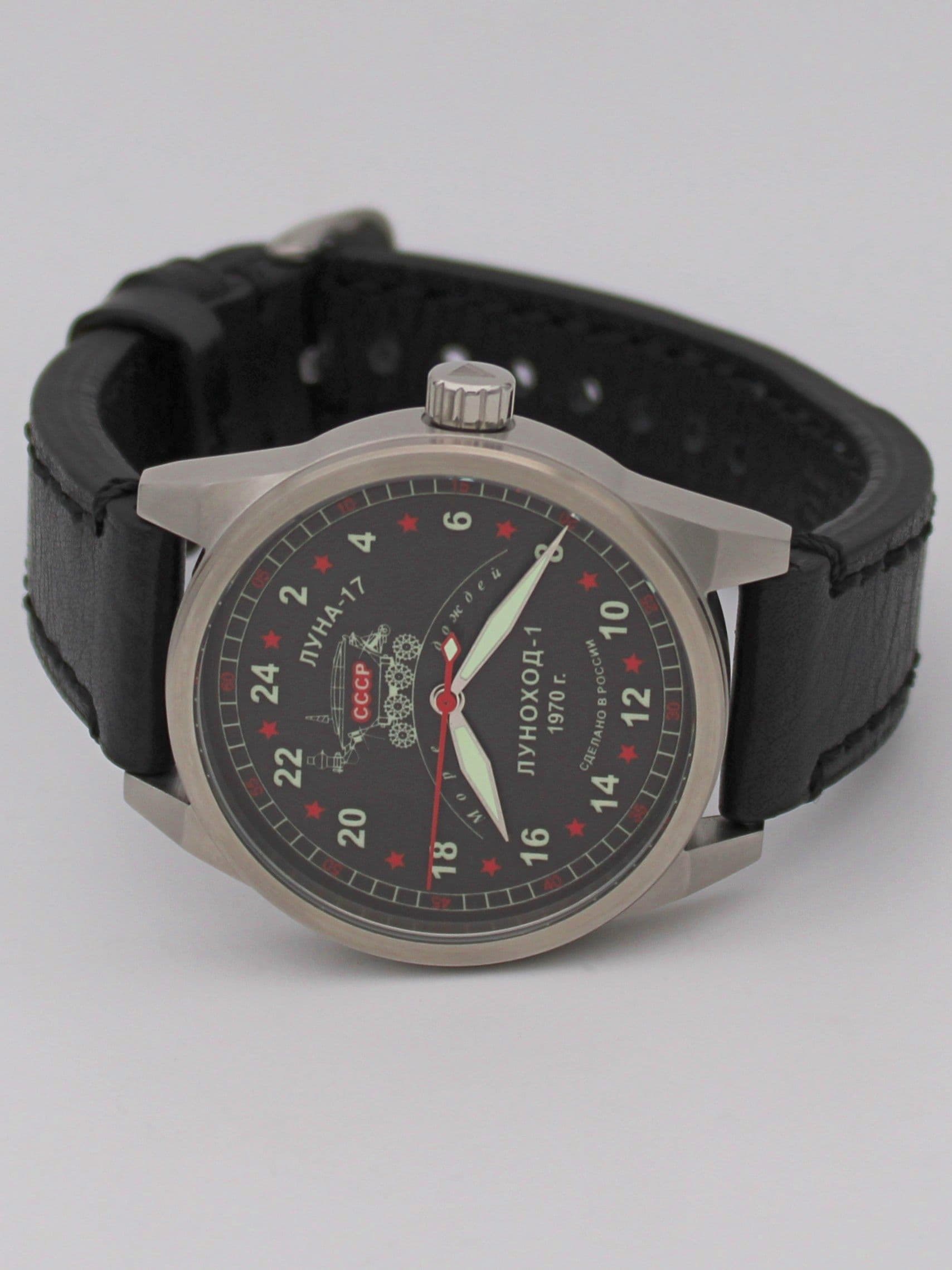 Часы "Луноход-1" механические (Ракета 2623) 21.406.01