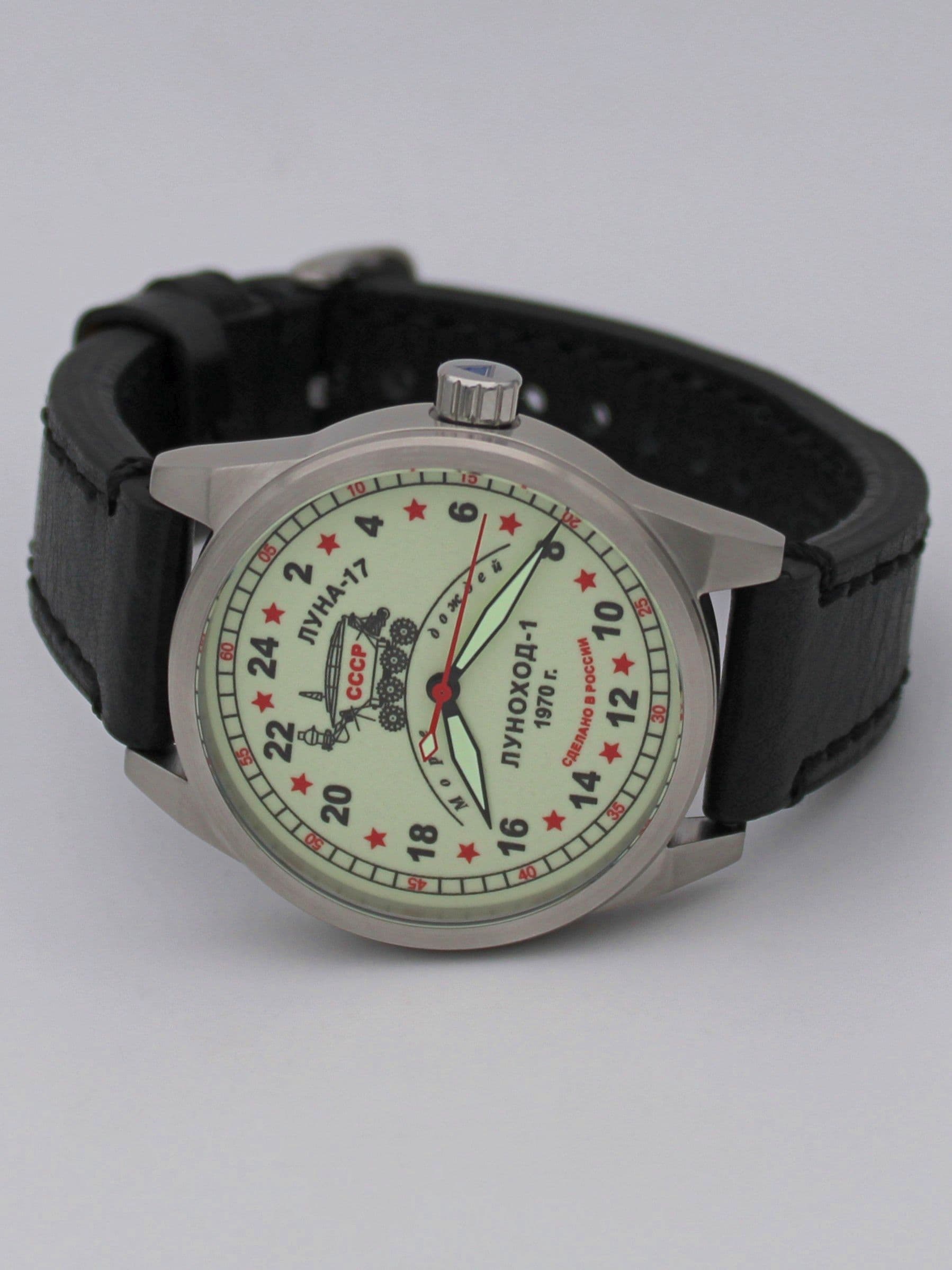Часы "Луноход-1" механические (Ракета 2623) 21.401.01