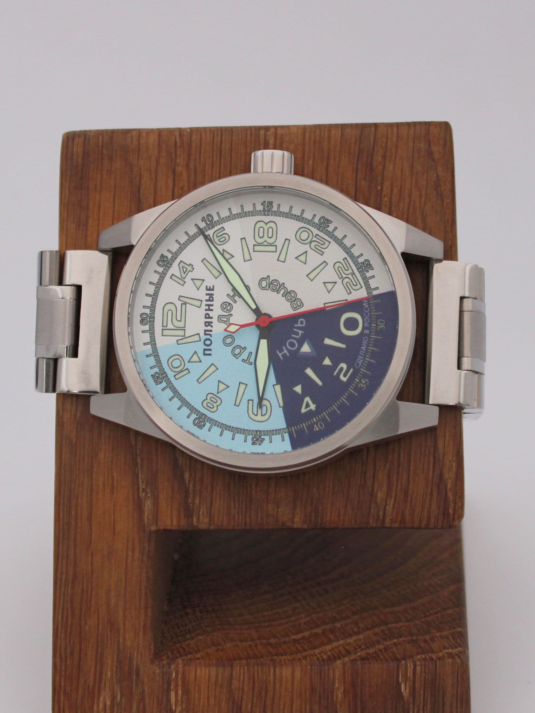 Часы "Утро/День/Вечер/Ночь" 21.204.2