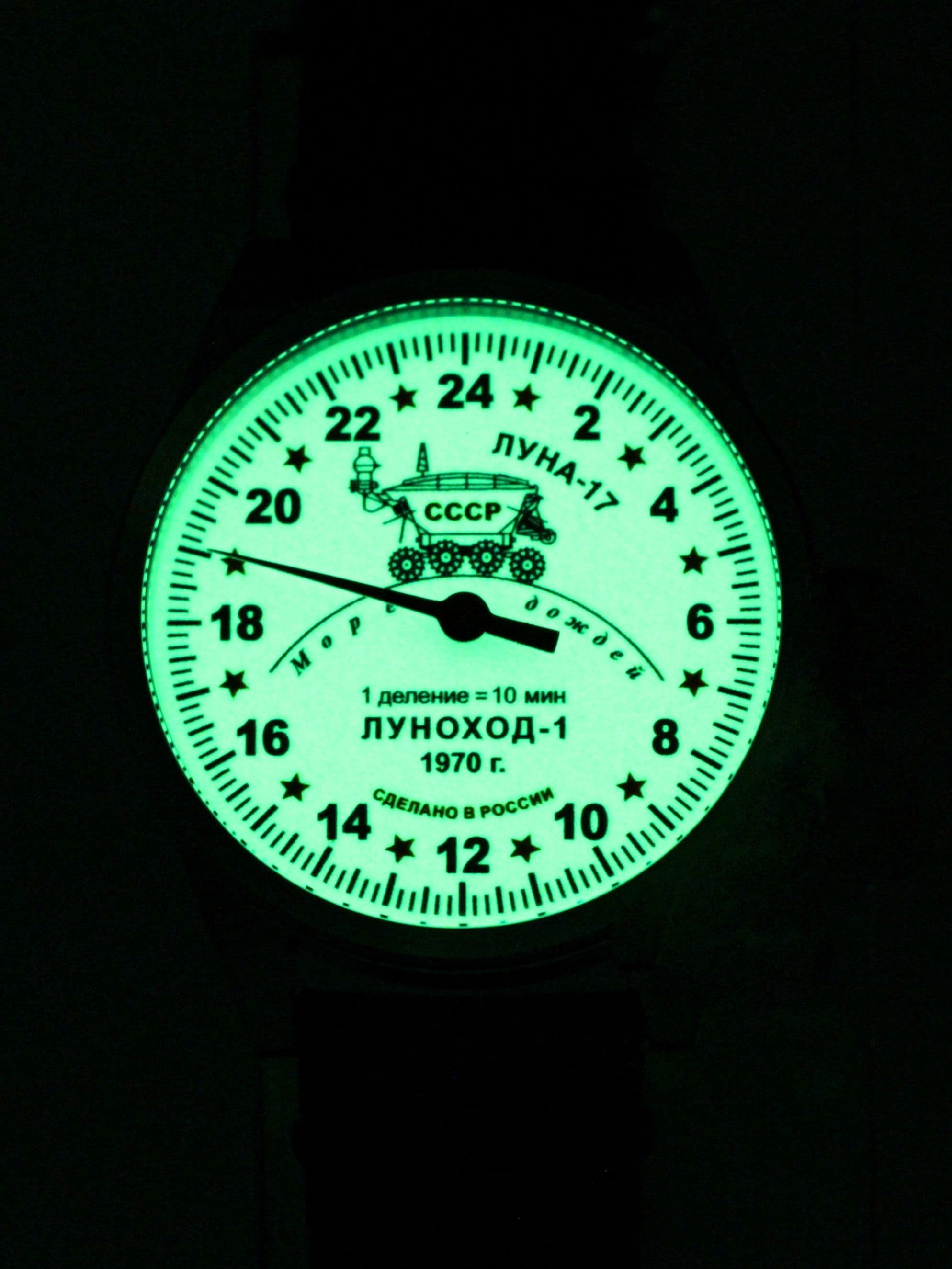 Часы "Луноход-1" однострелочные механические (Ракета 2623) 21.400.21