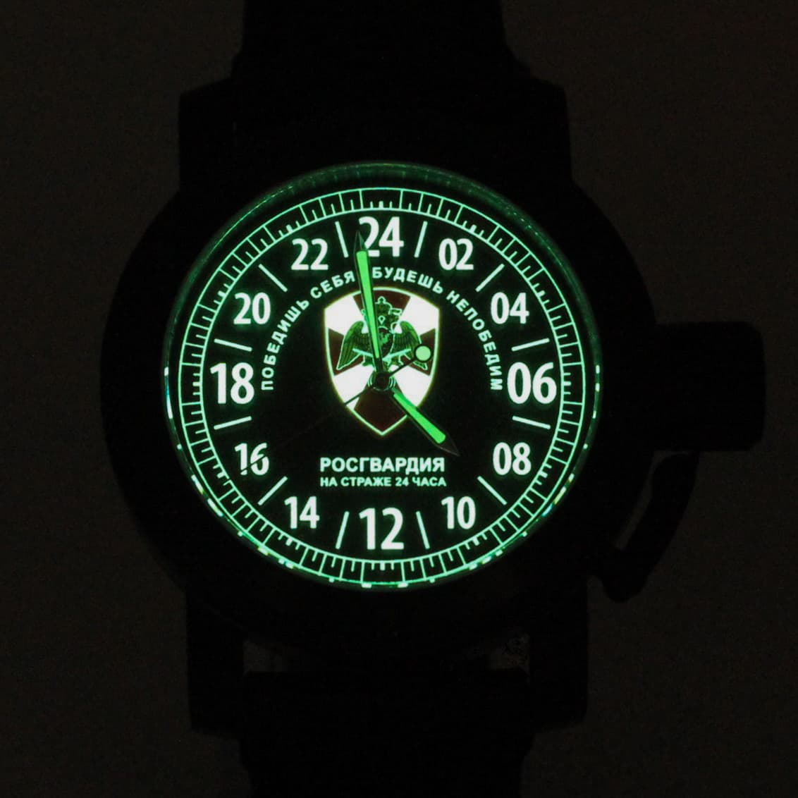 Часы Росгвардия / На страже 24 часа / Победишь себя - будешь непобедим / механизм Восток 2431