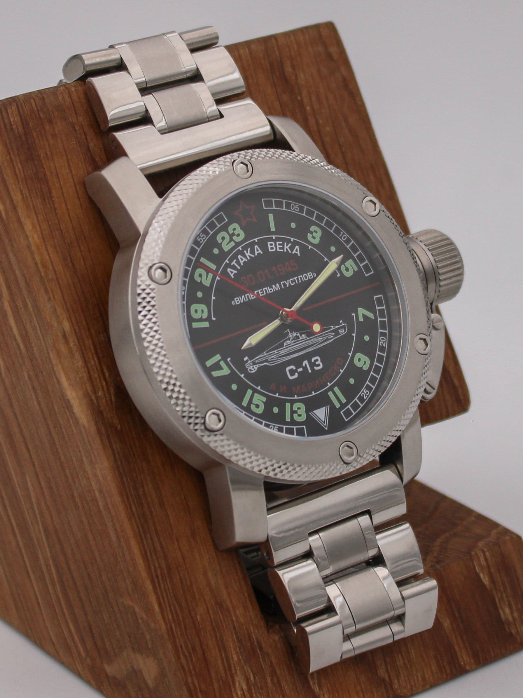Часы С-13 "Атака века" механические с автоподзаводом (Восток 2431) 01.084.2