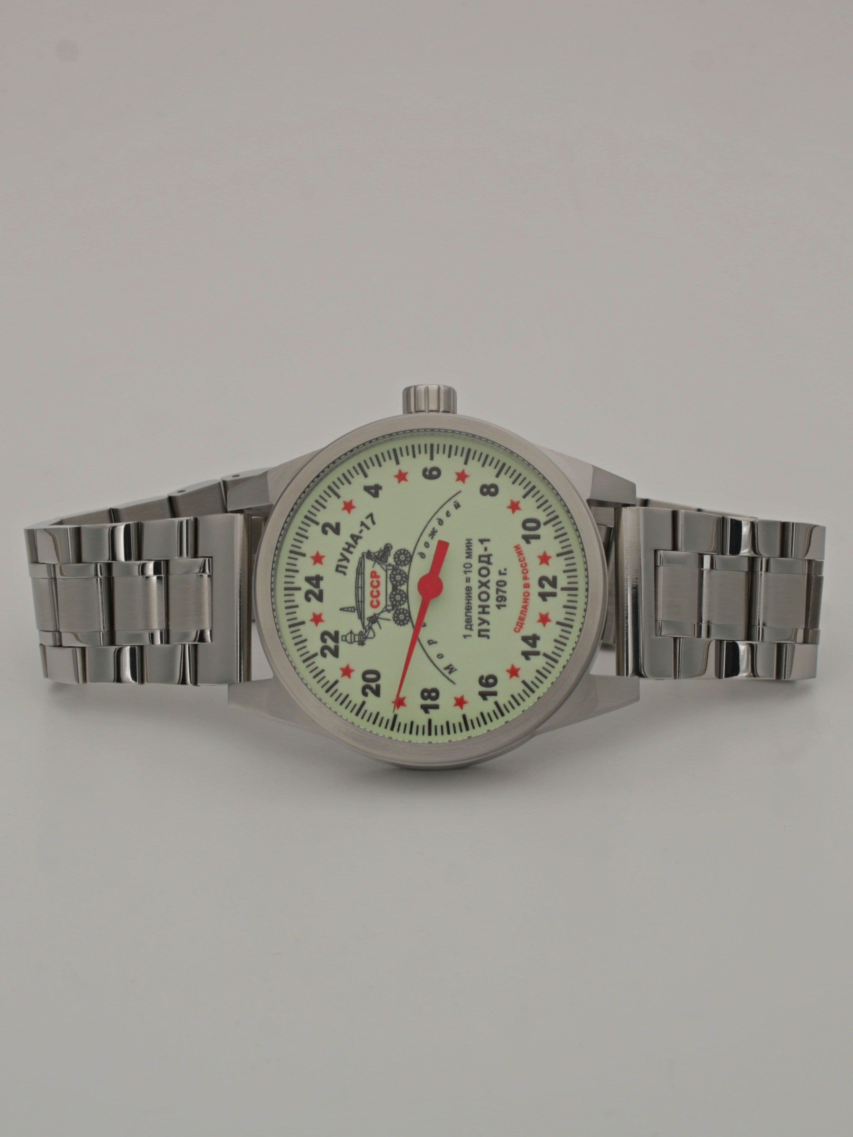 Часы "Луноход-1" однострелочные механические (Ракета 2623) 21.400.2