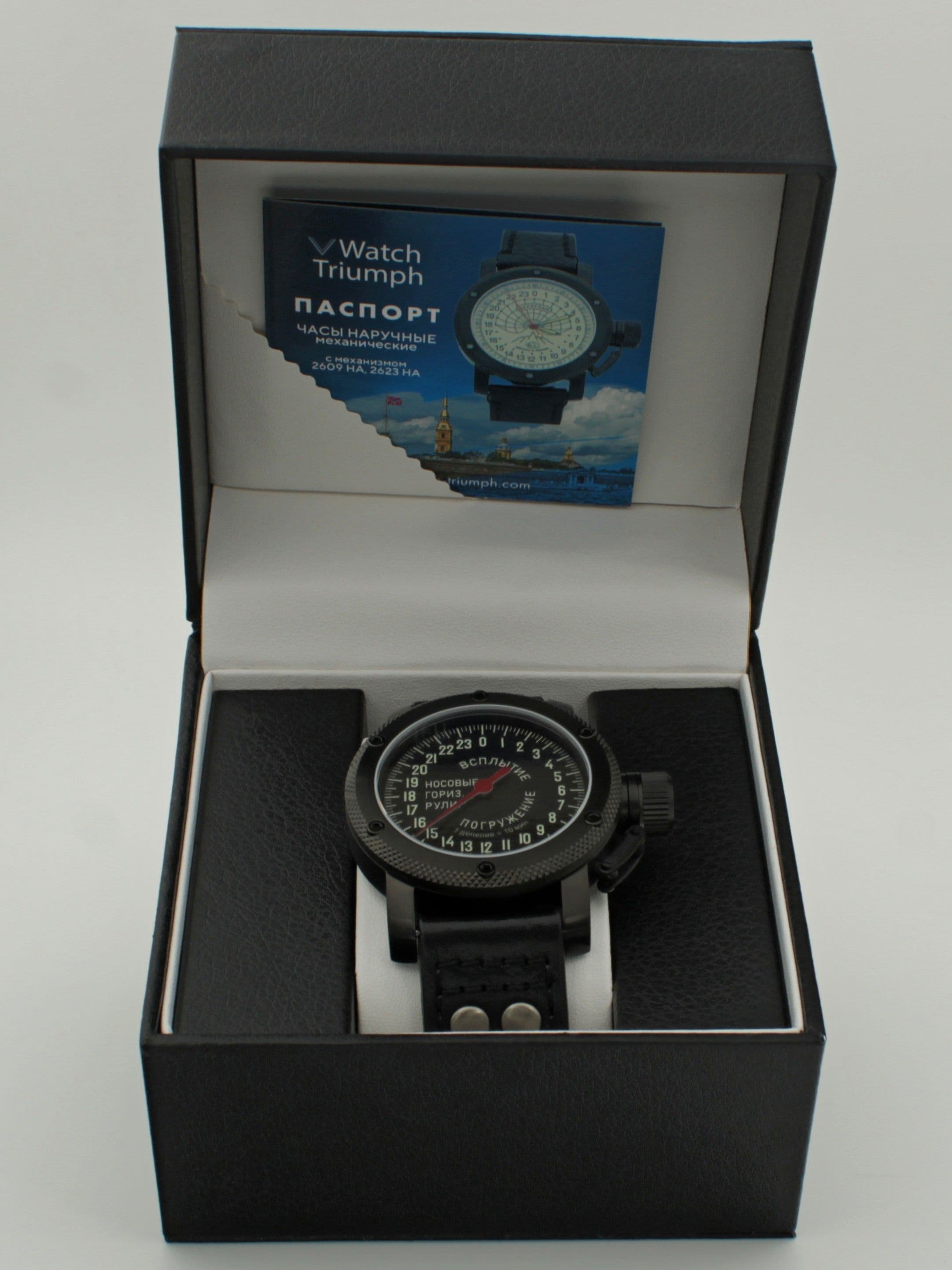 Часы Погружение / Всплытие однострелочные механические (Ракета 2623) 103.182.01