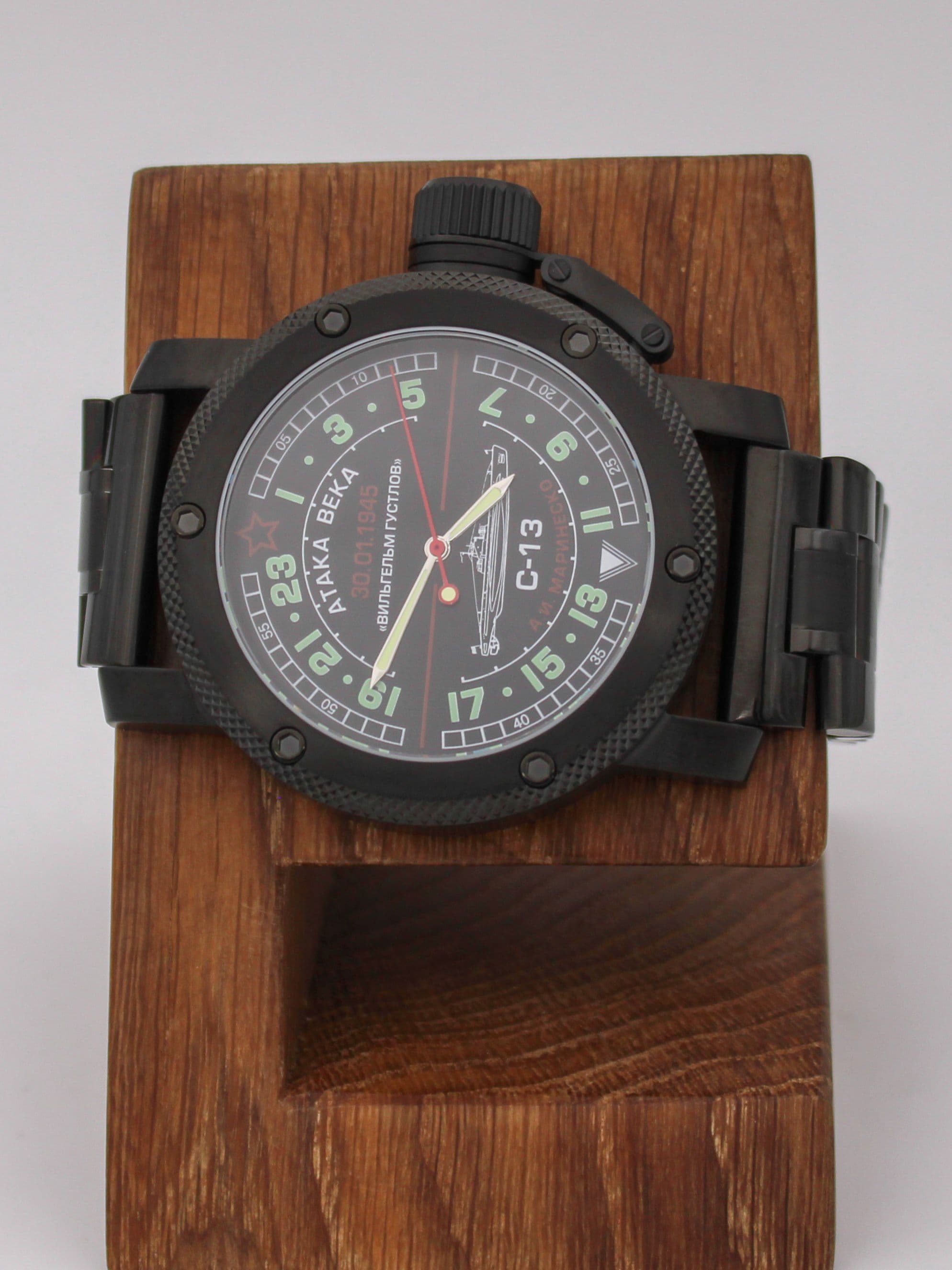 Часы С-13 "Атака века" механические (Ракета 2623) 103.084.1