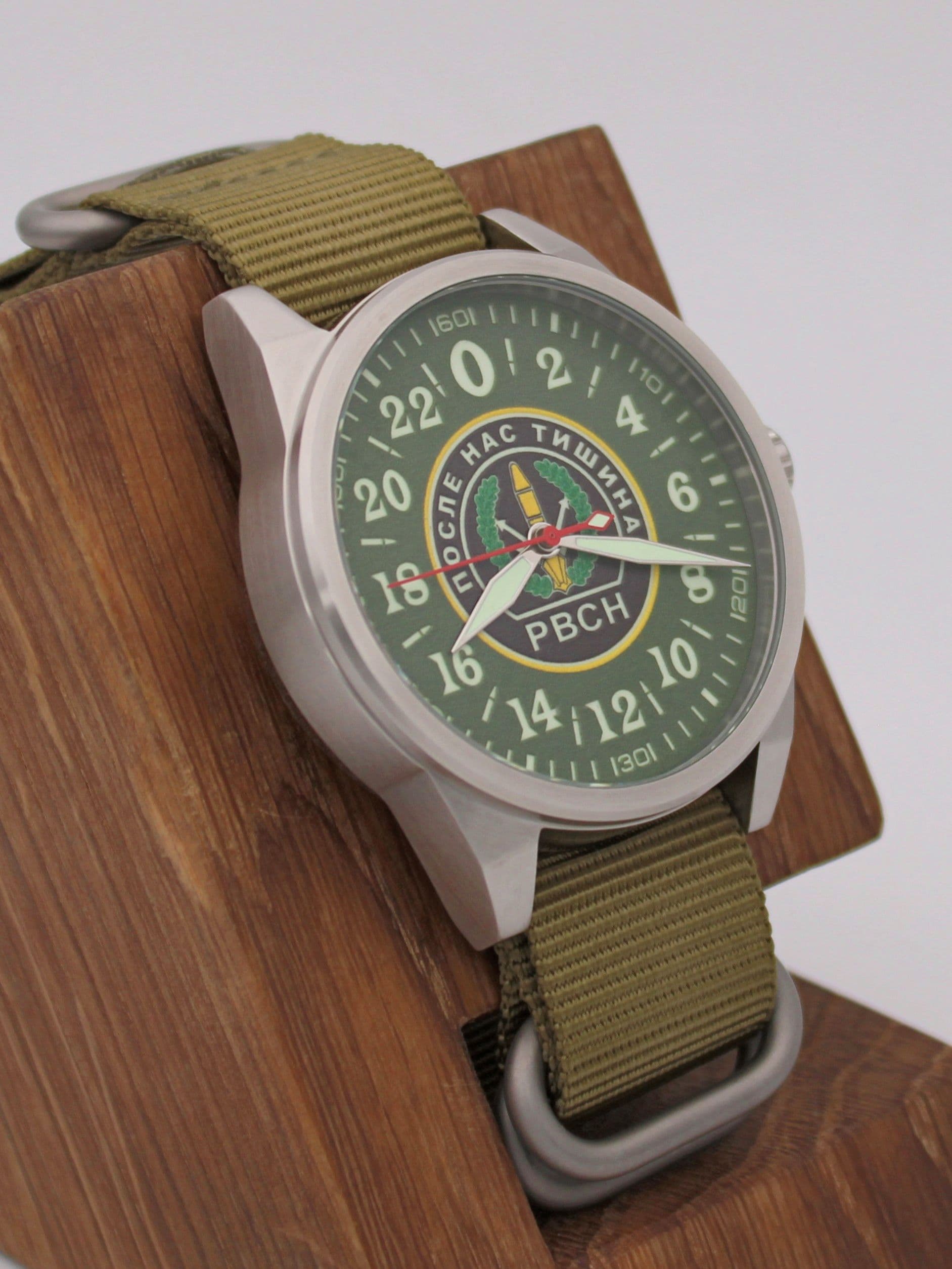 Часы РВСН механические (Ракета 2623) 21.255.21