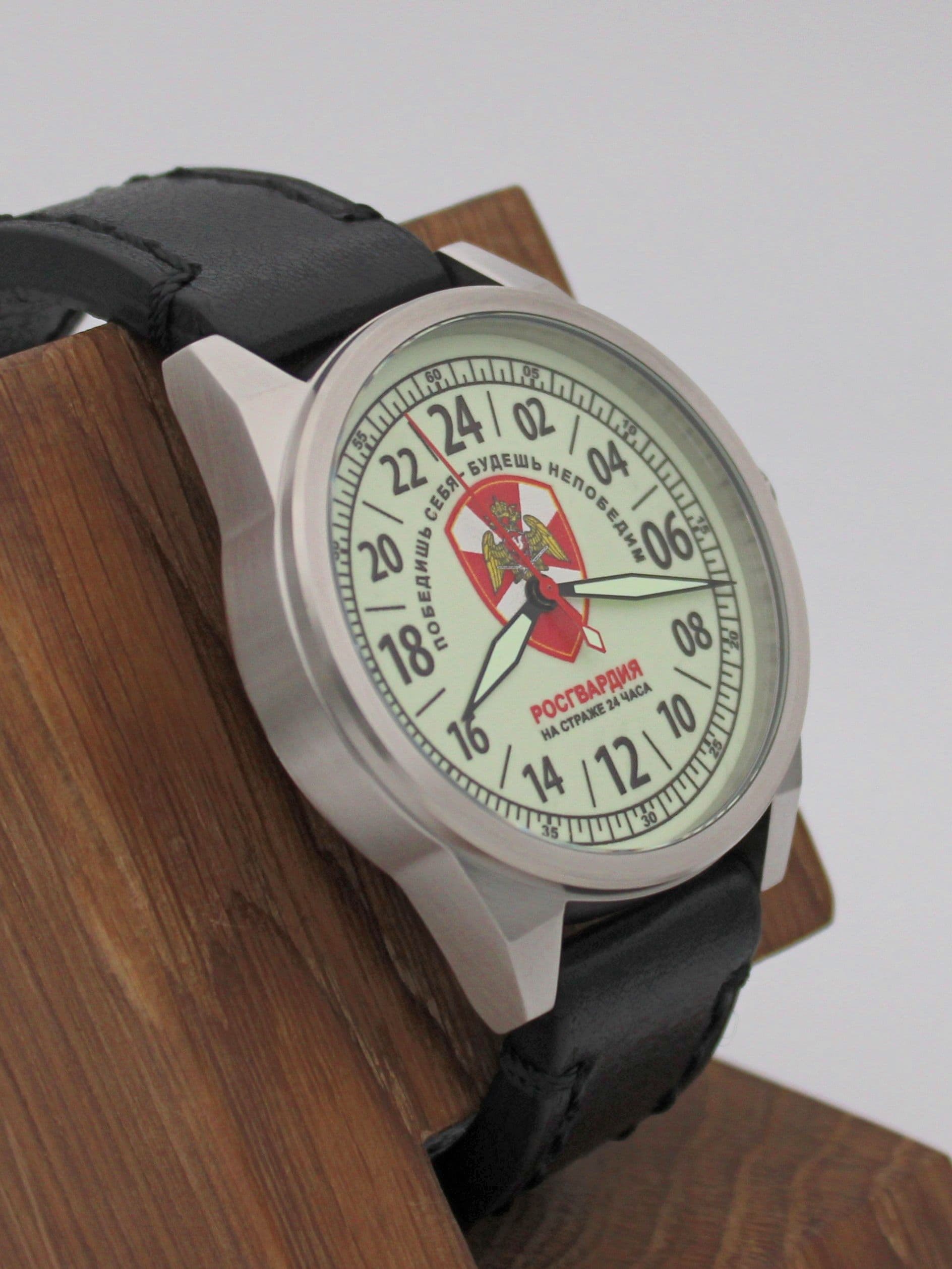 Часы Росгвардия механические (Ракета 2623) 21.163.01