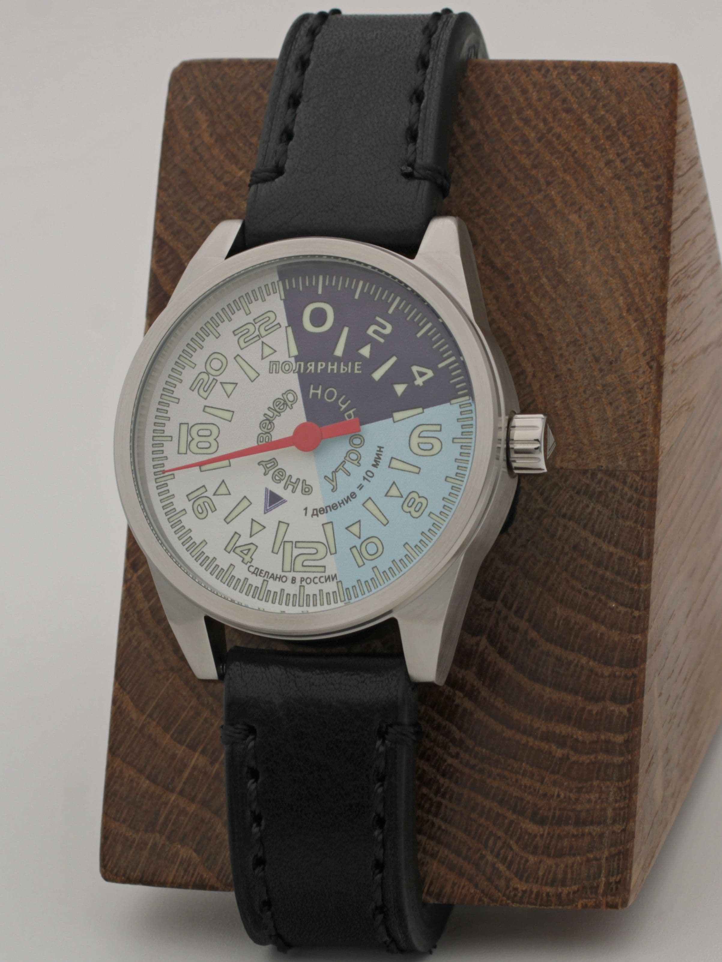 Часы "Утро/День/Вечер/Ночь" однострелочные механические (Ракета 2623) 21.203.01