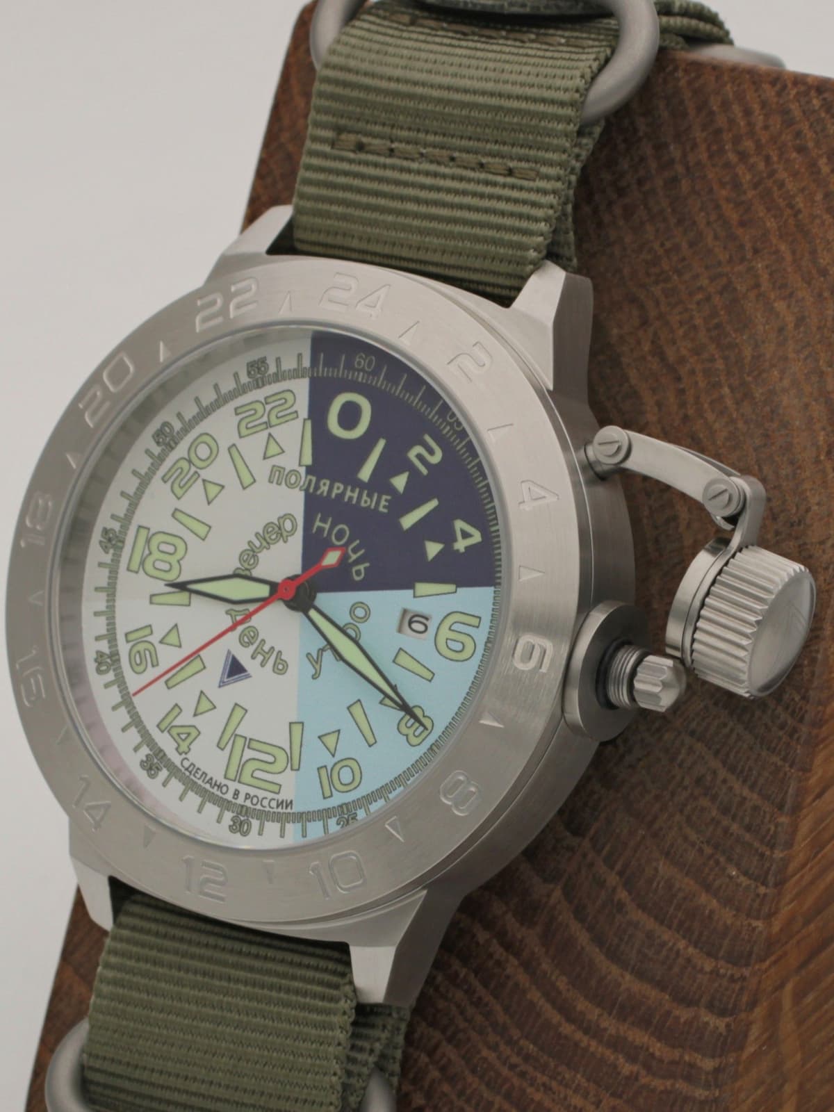 Часы "Утро/День/Вечер/Ночь" 52.204.21