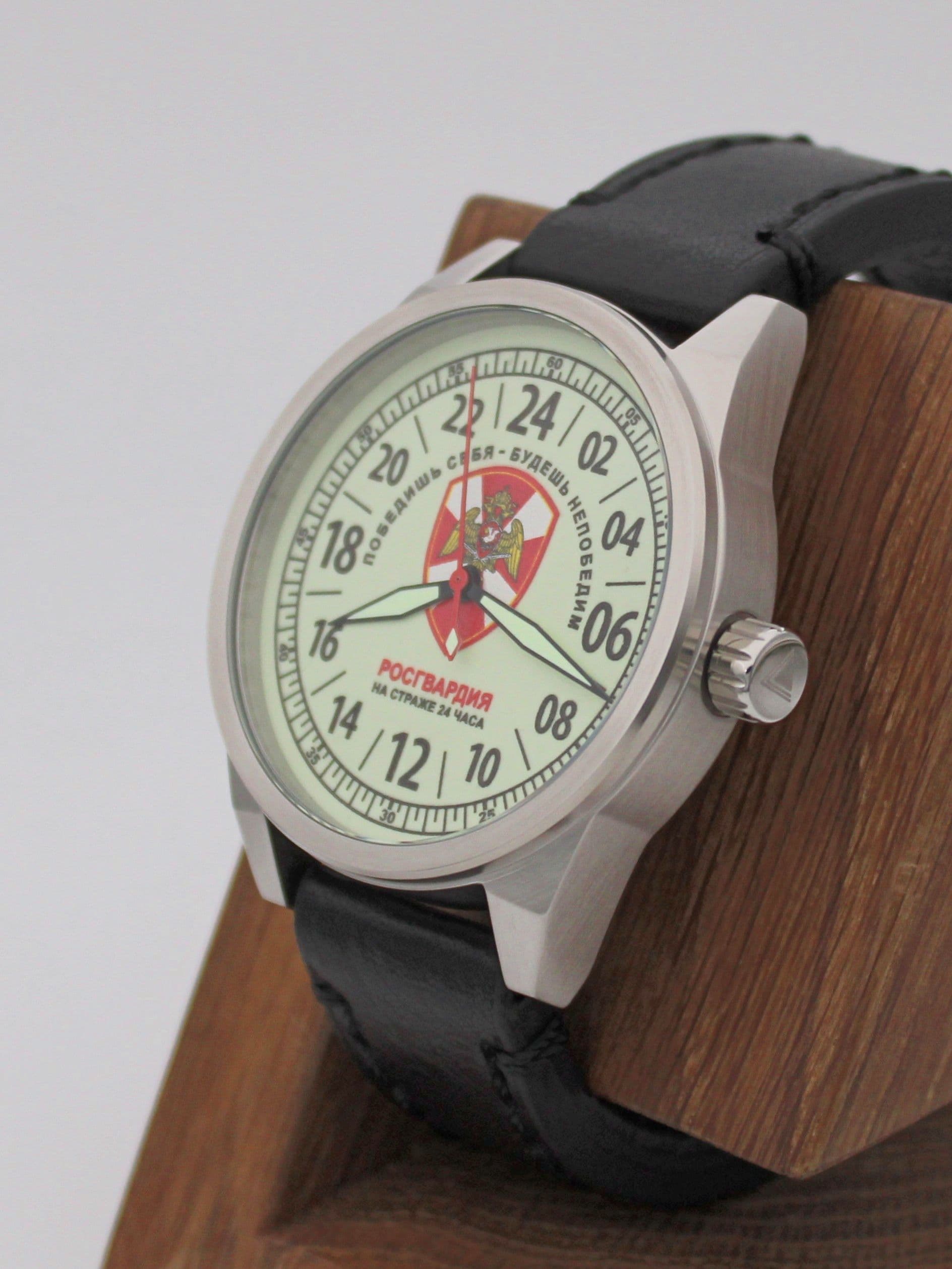 Часы Росгвардия механические (Ракета 2623) 21.163.01