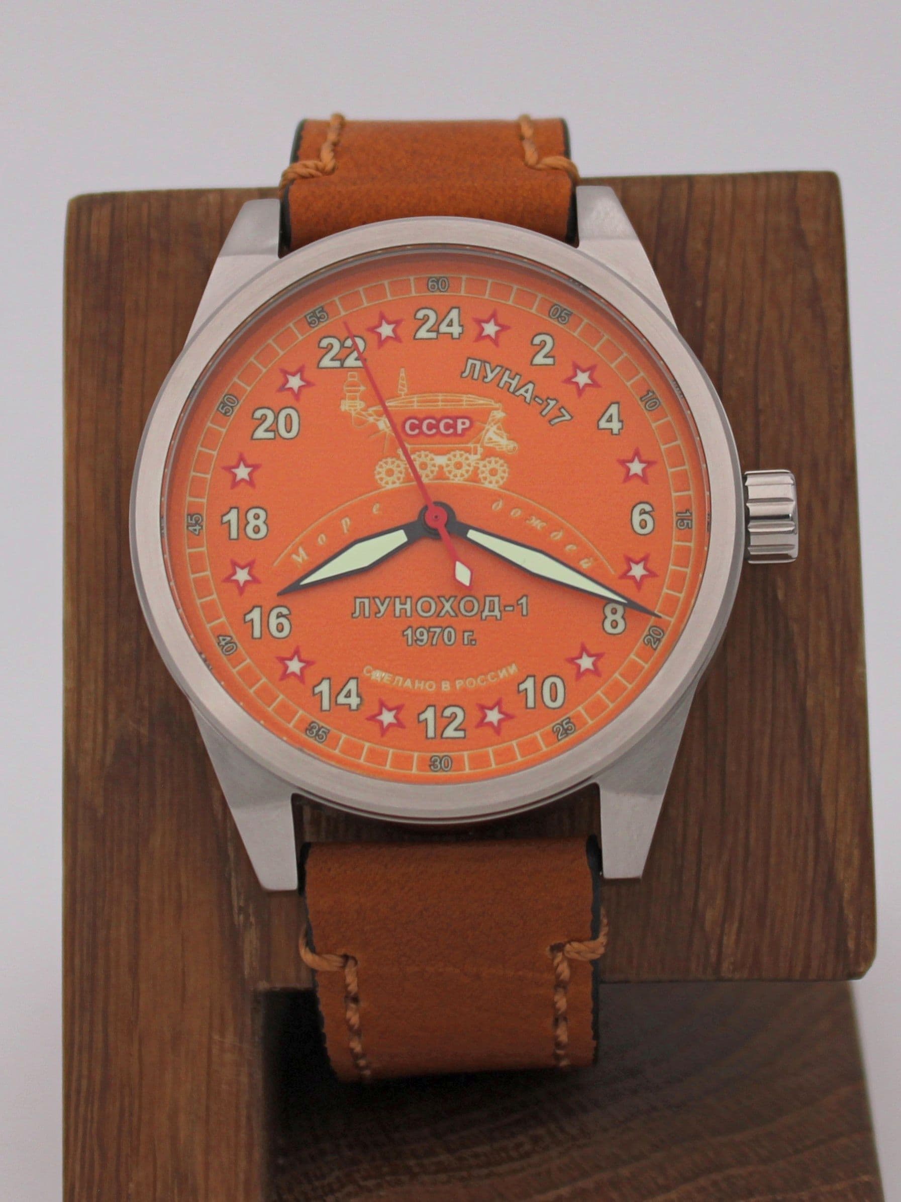 Часы "Луноход-1" механические (Ракета 2623) 21.403.03