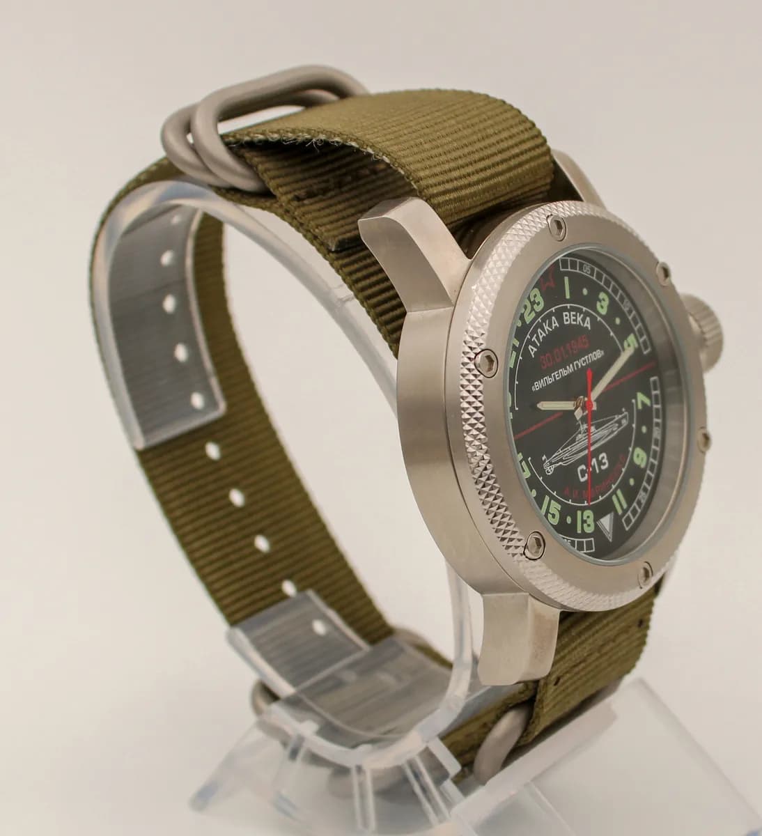 Часы наручные  С-13 "Атака века" механические 084.21, механизм Ракета 2623Н