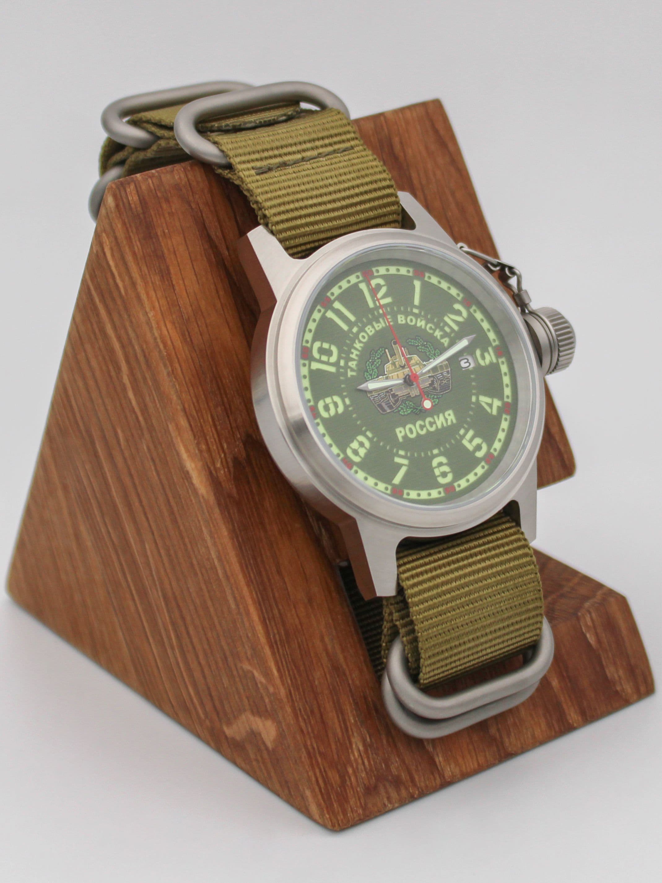 Часы Танковые войска механические с автоподзаводом (Seiko NH35A) 45.270.21