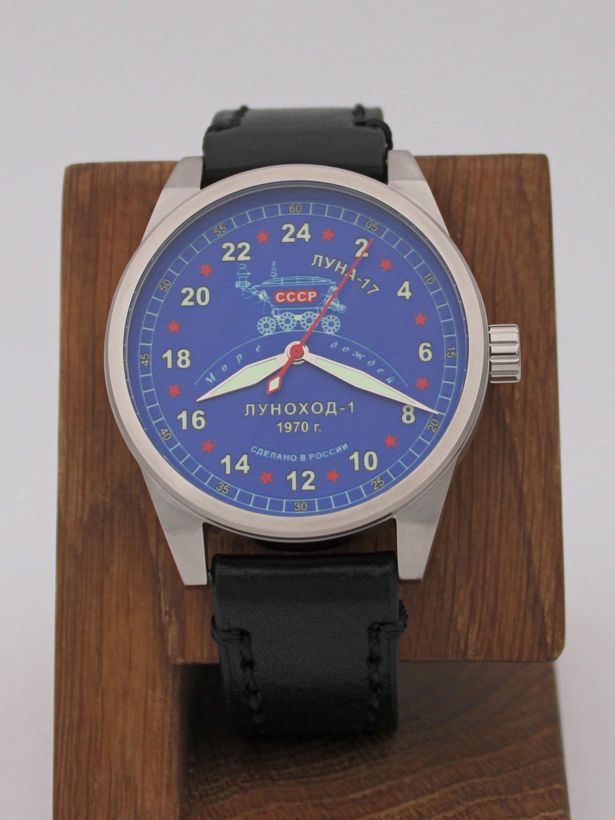 Часы "Луноход-1" механические (Ракета 2623) 21.405.01